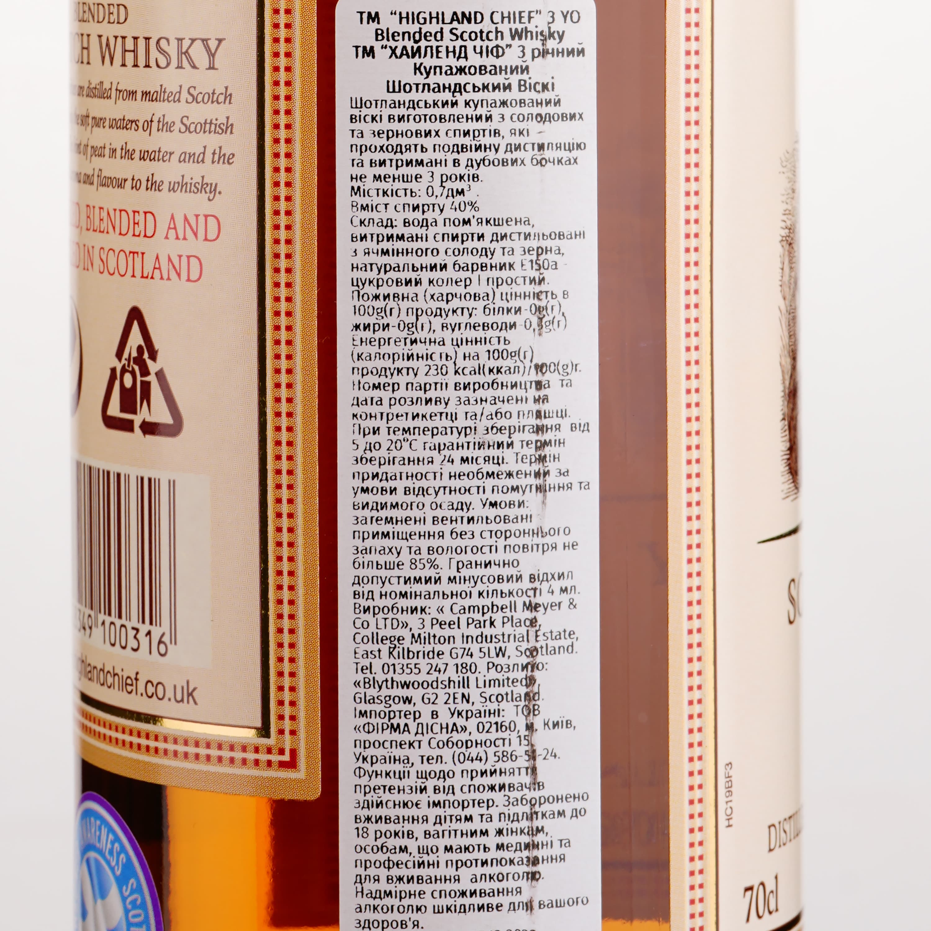Віскі шотландський Highland Chief 3 YO blended 40%, 0,7 л