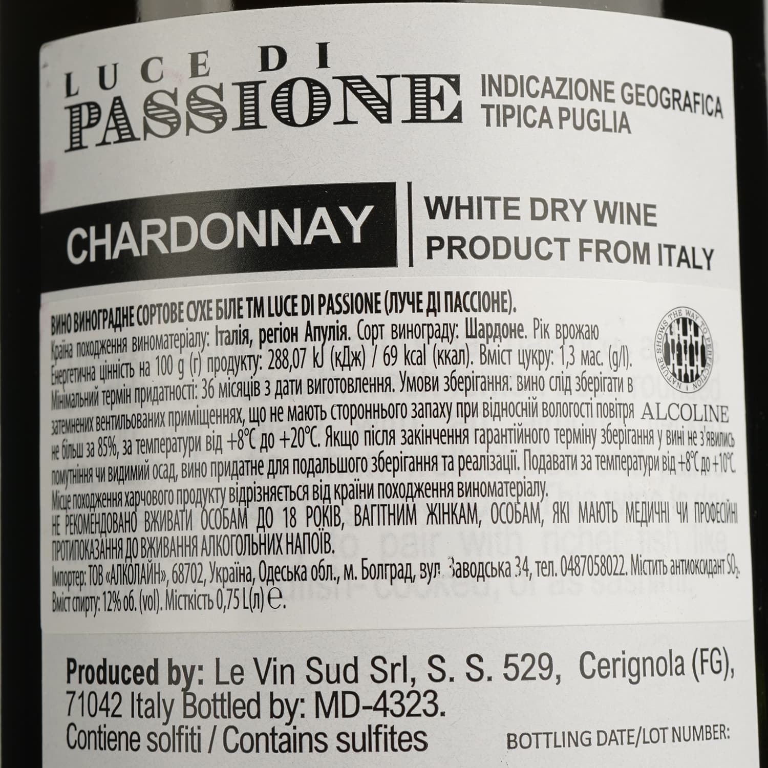 Вино Luce di Passione Chardonnay IGP біле сухе 0.75 л