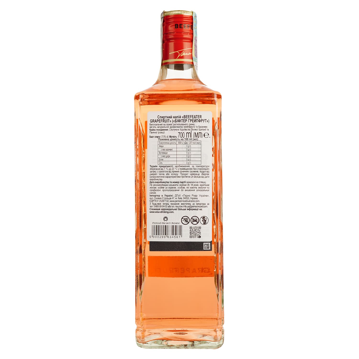 Спиртний напій Beefeater Grapefruit 37.5%, 0.7 л