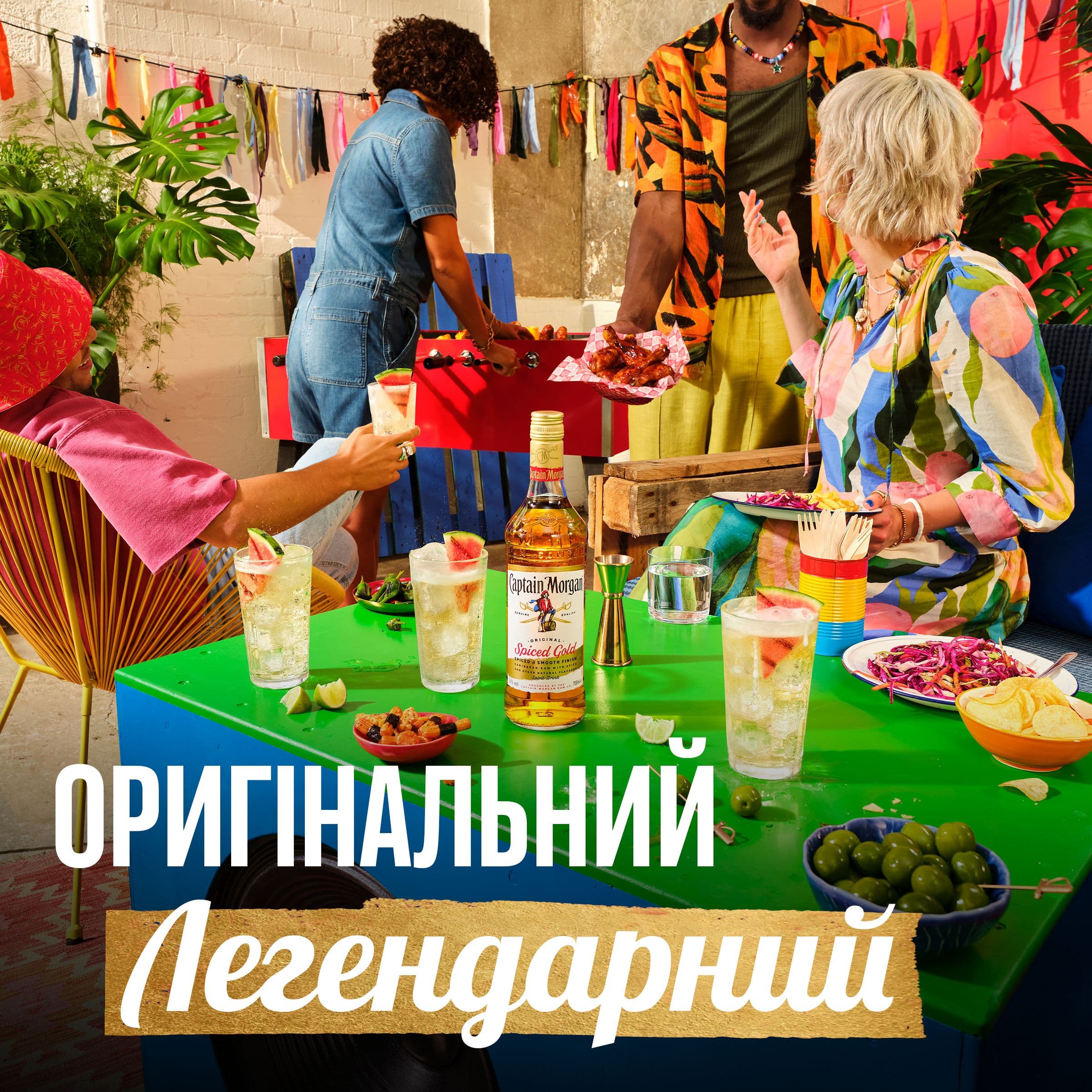 Алкогольний напій Captain Morgan Spiced Gold 35% 0.5 л