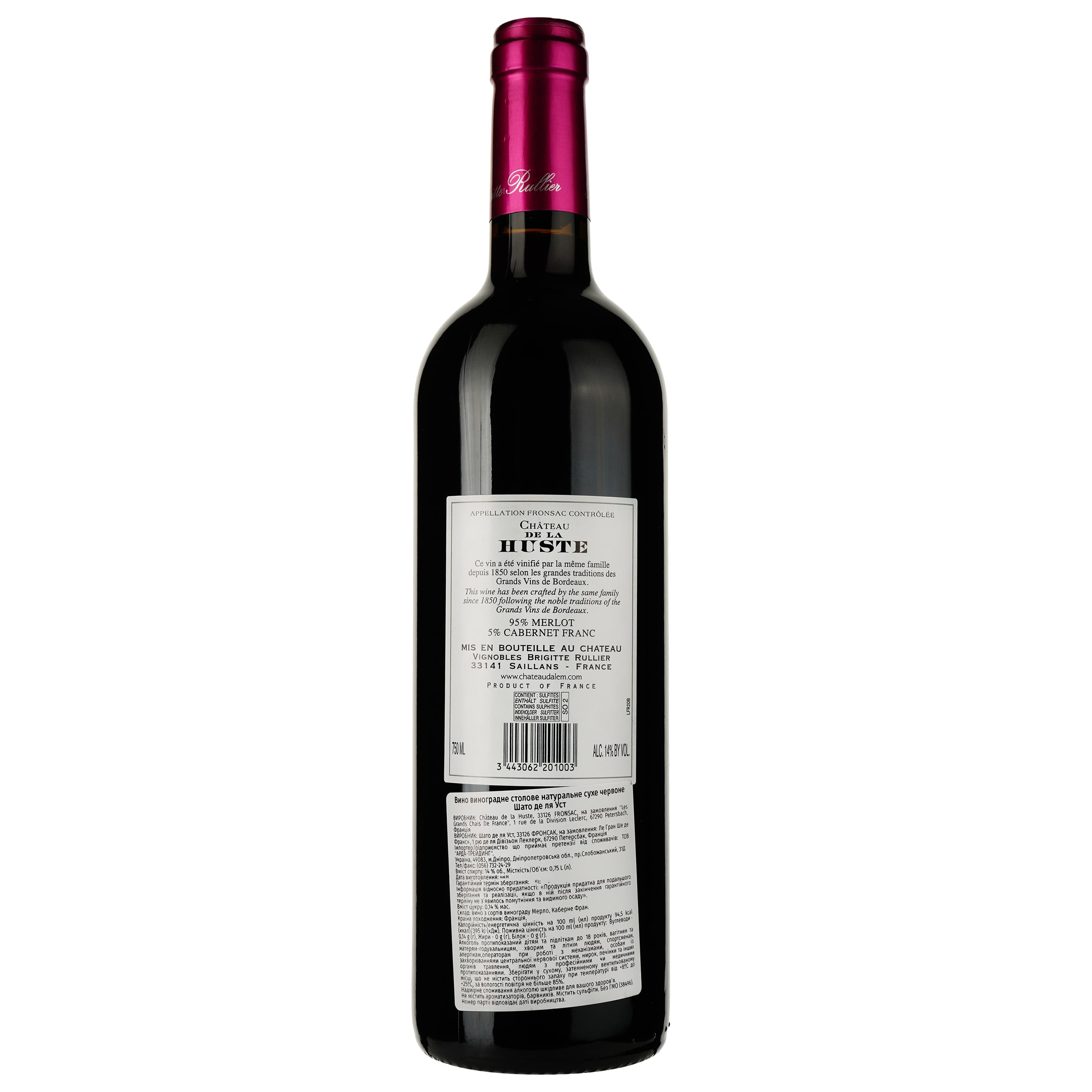 Вино Chateau De La Huste 2020, червоне, сухе, 0.75 л