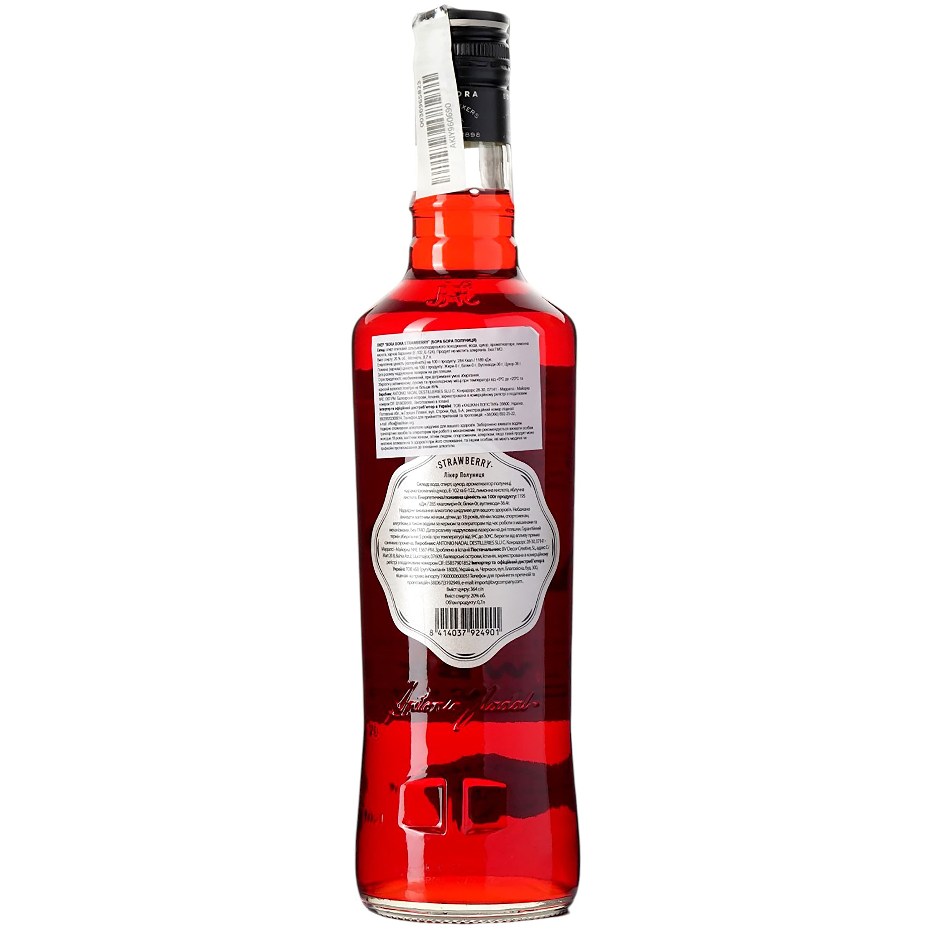 Лікер Bora Bora Strawberry 20% 0.7 л