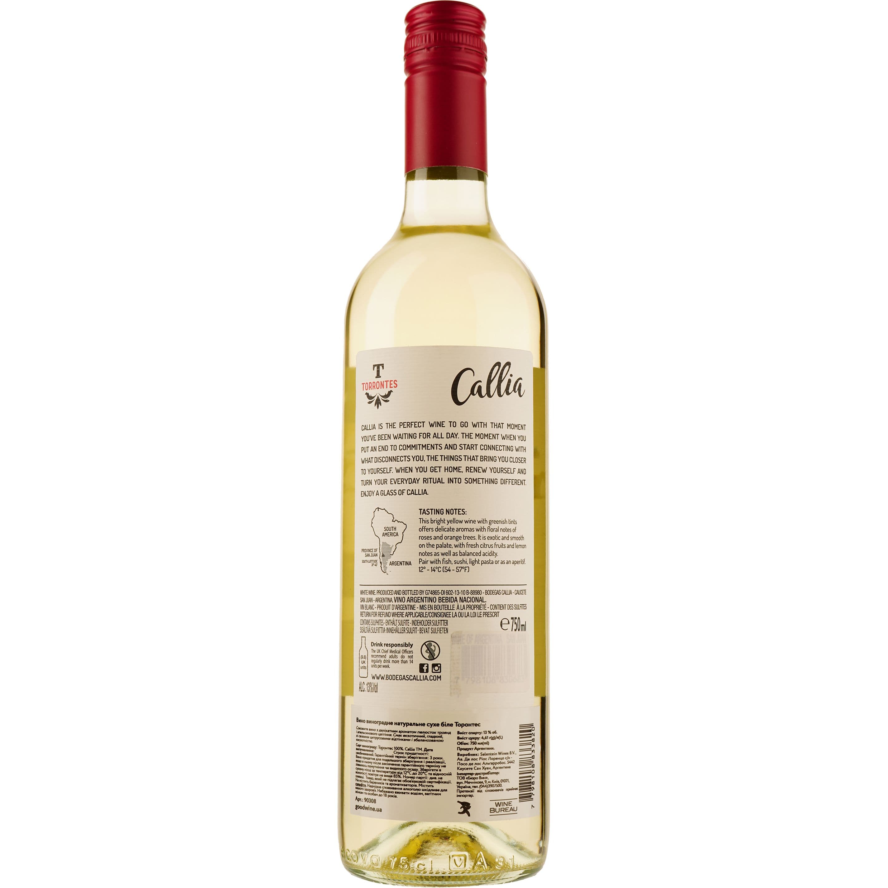 Вино Callia Torrontes, біле, сухе, 14%, 0,75 л (90308)