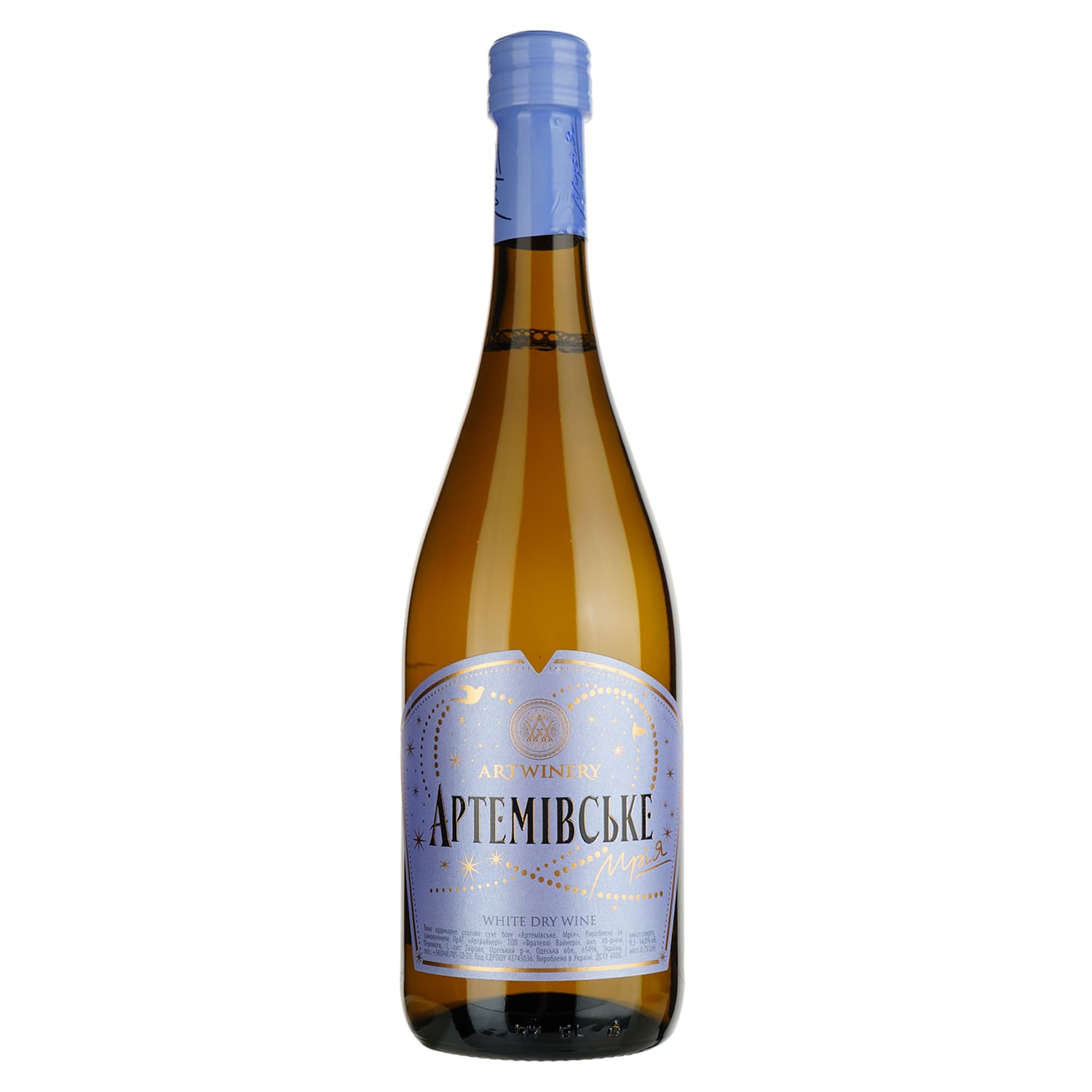 Вино Artwinery Артемівське Мрія ординарне столове біле сухе 0.75 л