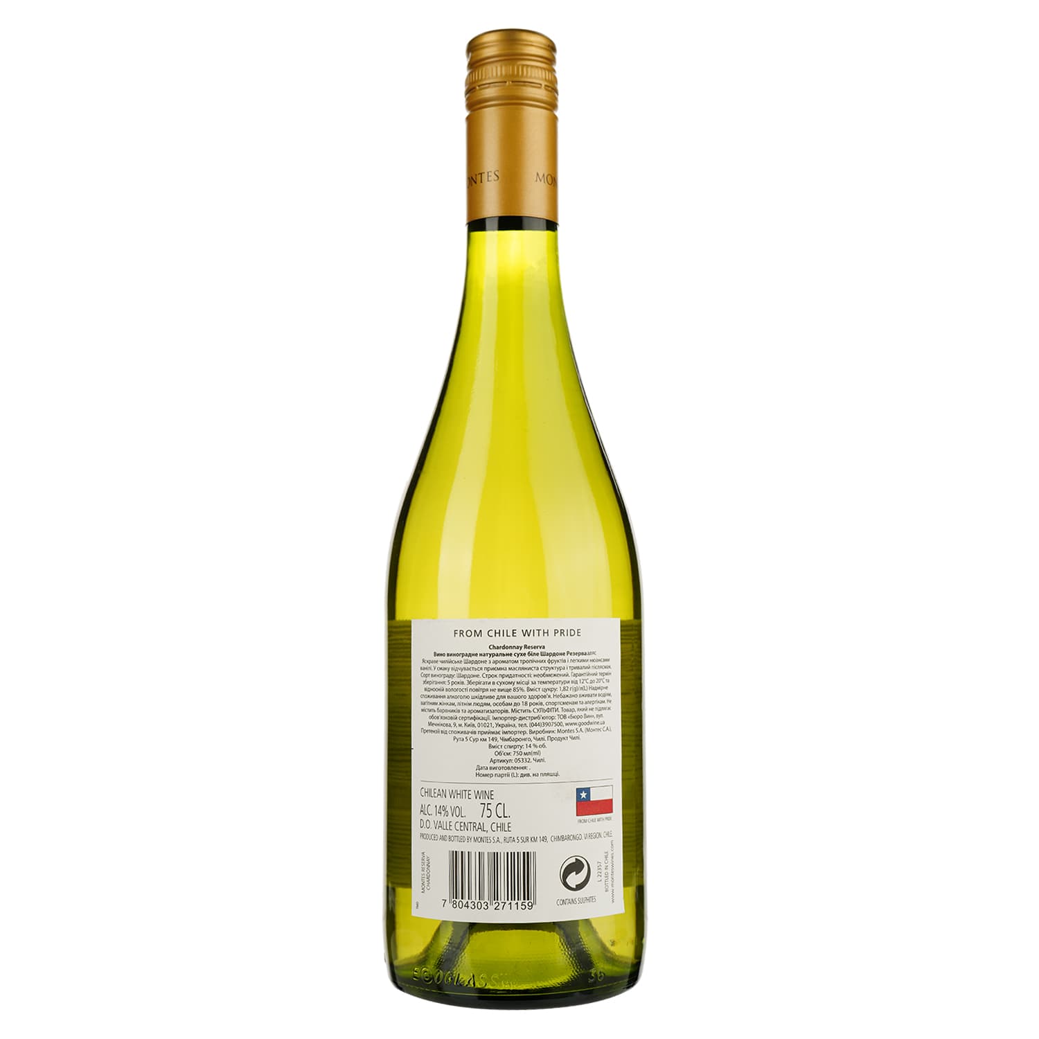 Вино Montes Chardonnay Reserva, біле, сухе, 13,5%, 0,75 л (5332)