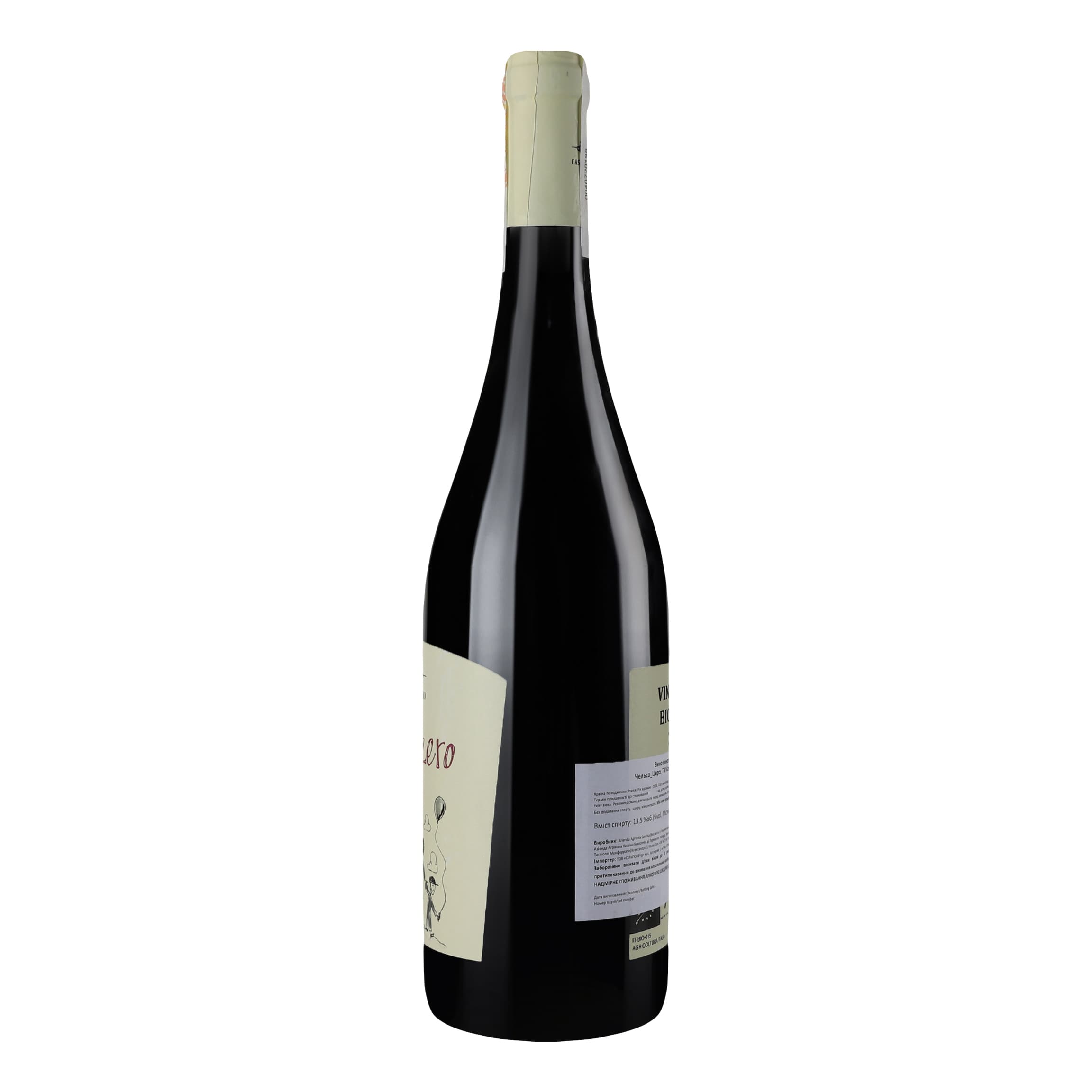 Вино Cascina Boccaccio Dolcetto Di Ovada Celso Zero, 13%, 0,75 л (740687)