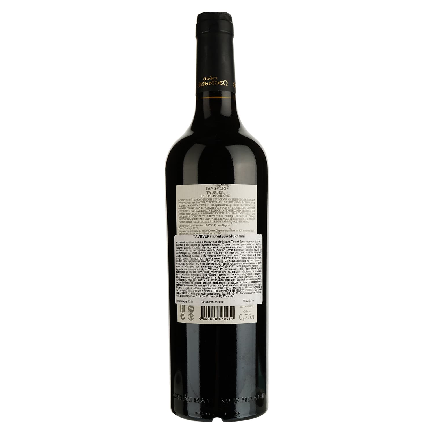 Вино Chateau Mukhrani Tavkveri, червоне, сухе, 13%, 0,75 л (789209)