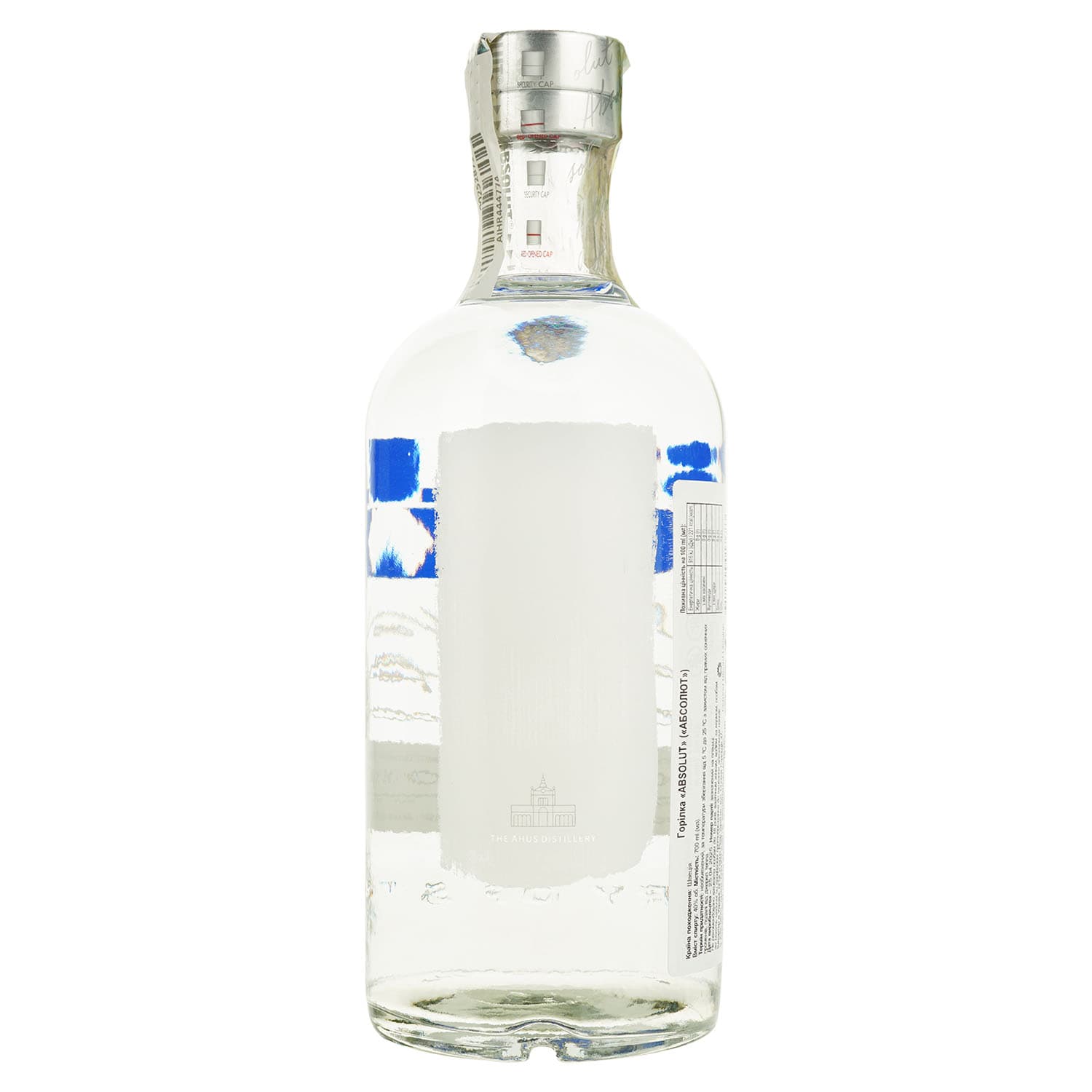 Горілка Absolut 40% 0.7 л (439155)