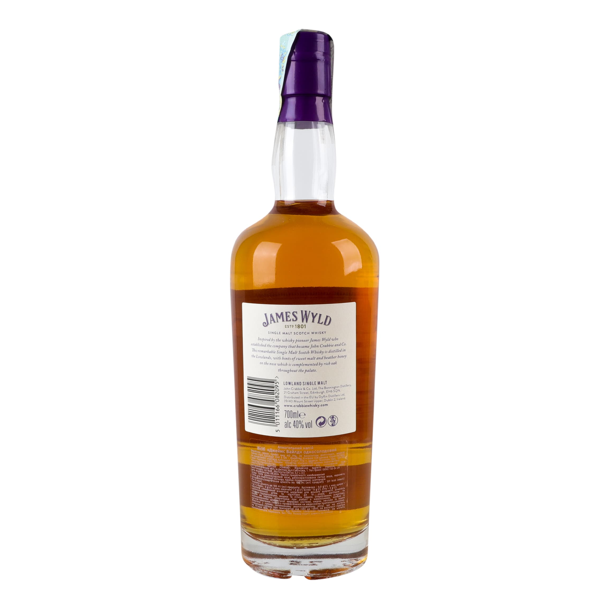 Віскі James Wyld Single Malt Scotch Whisky 40% 0.7 л в подарунковій упаковці