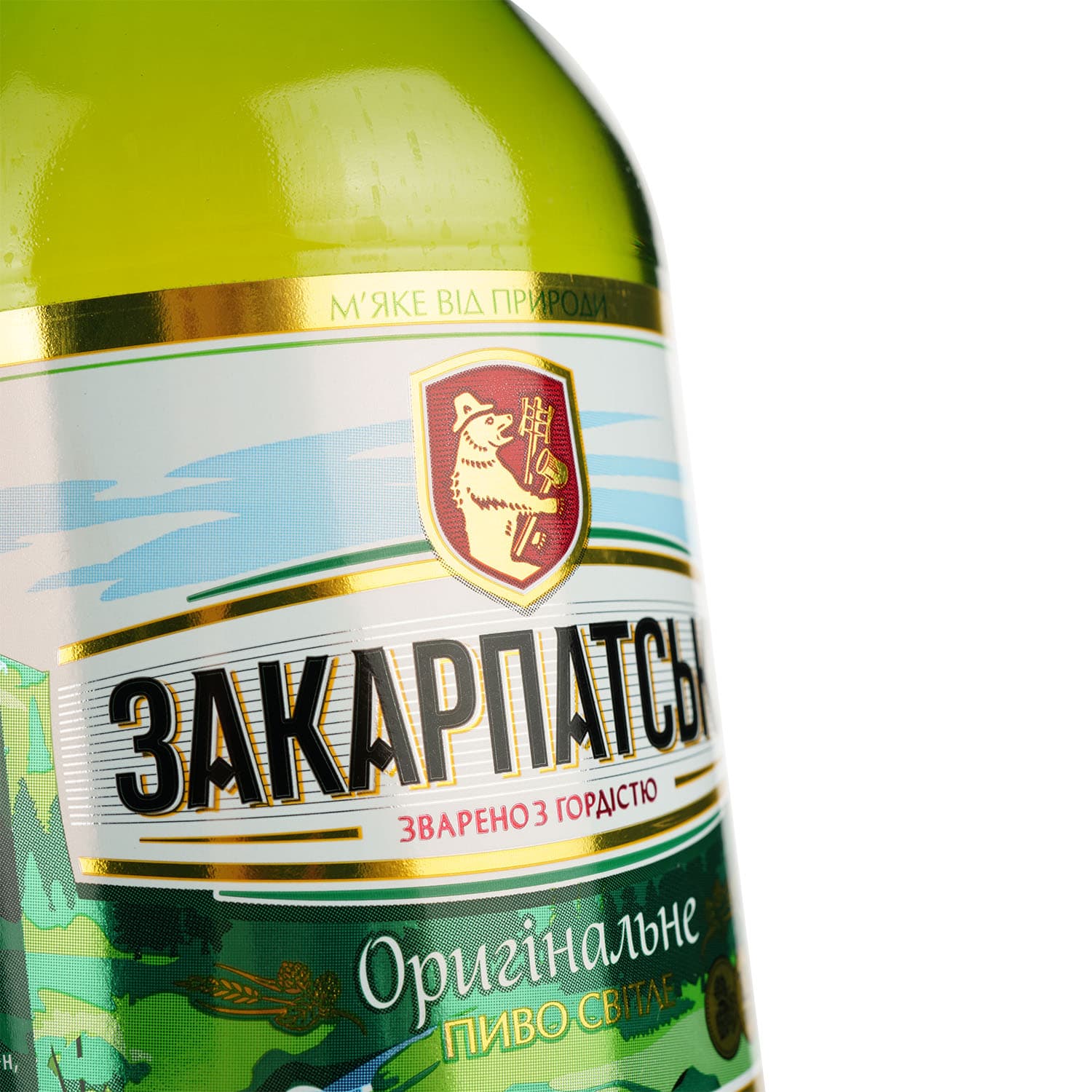 Пиво Перша приватна броварня Закарпатське світле фільтроване 4.1% 1.2 л (772363)