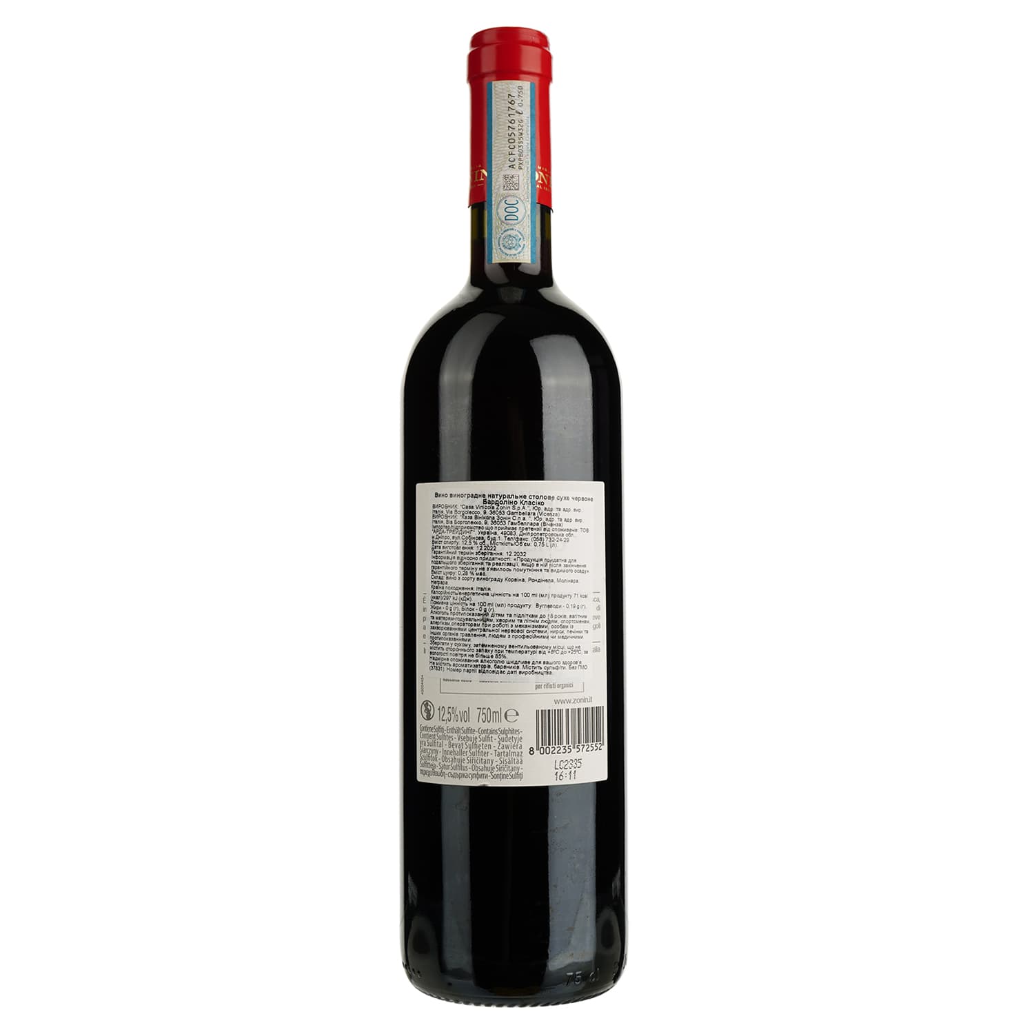 Вино Zonin Bardolino Classico DOC, червоне, сухе, 12,5%, 0,75 л (37036)