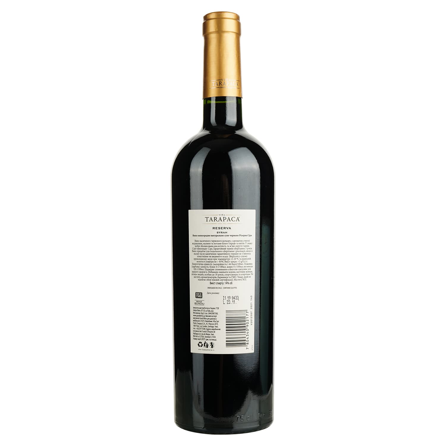 Вино Tarapaca Syrah Reserva, червоне, сухе, 14%, 0,75 л (21434)