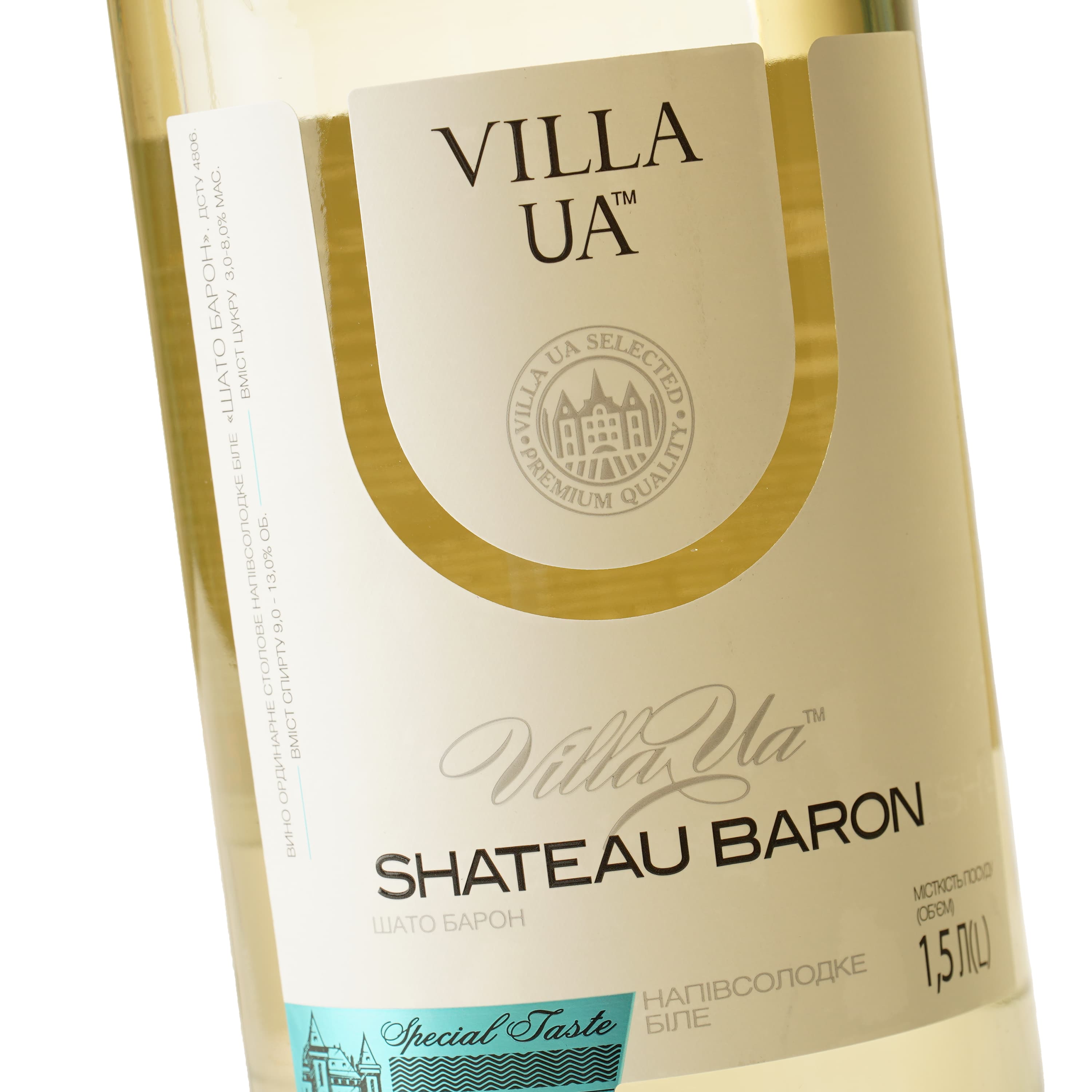 Вино Villa UA Шато Барон біле напівсолод 1.5 л (803786)