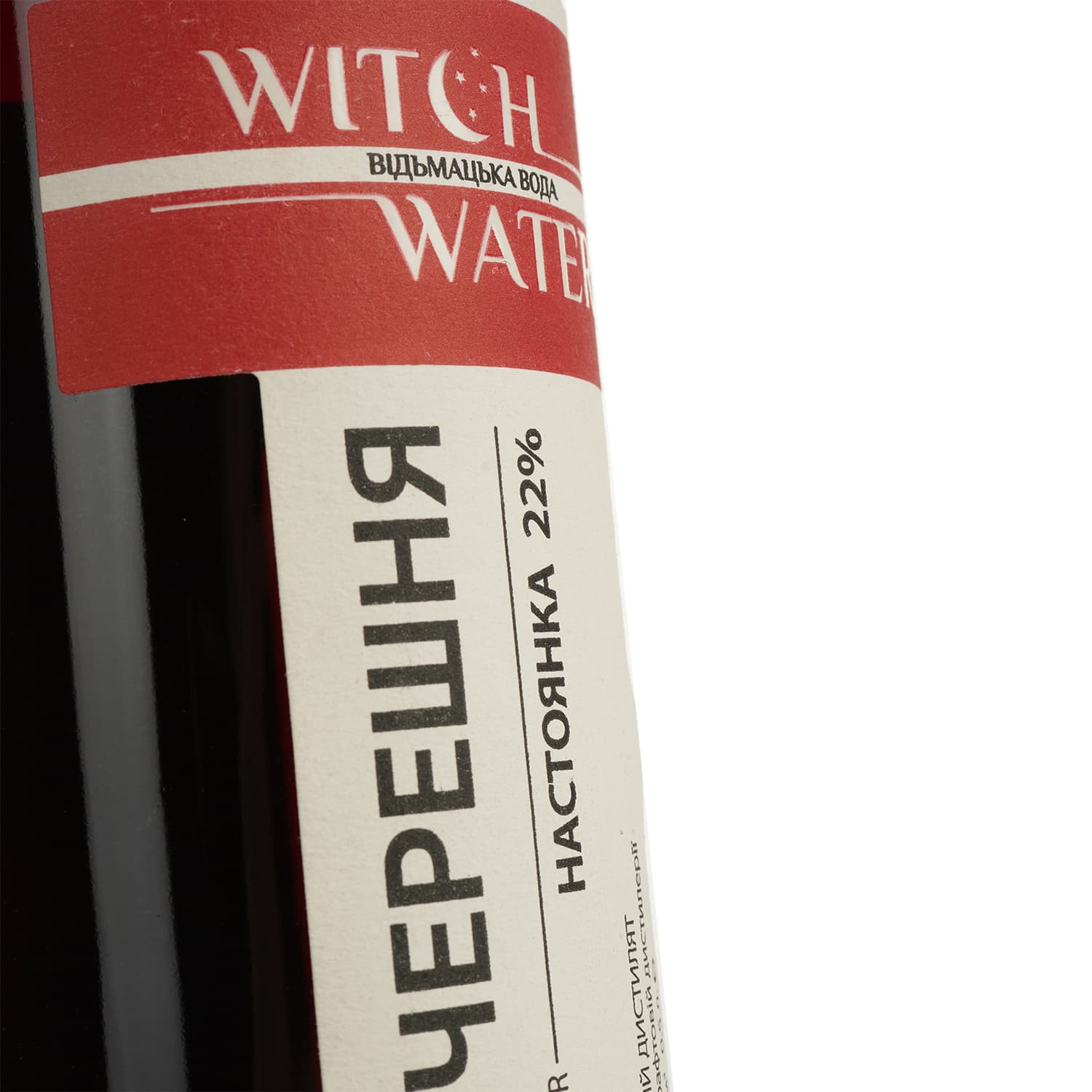 Настоянка плодова Witch Water Черешня 22% 0.5 л