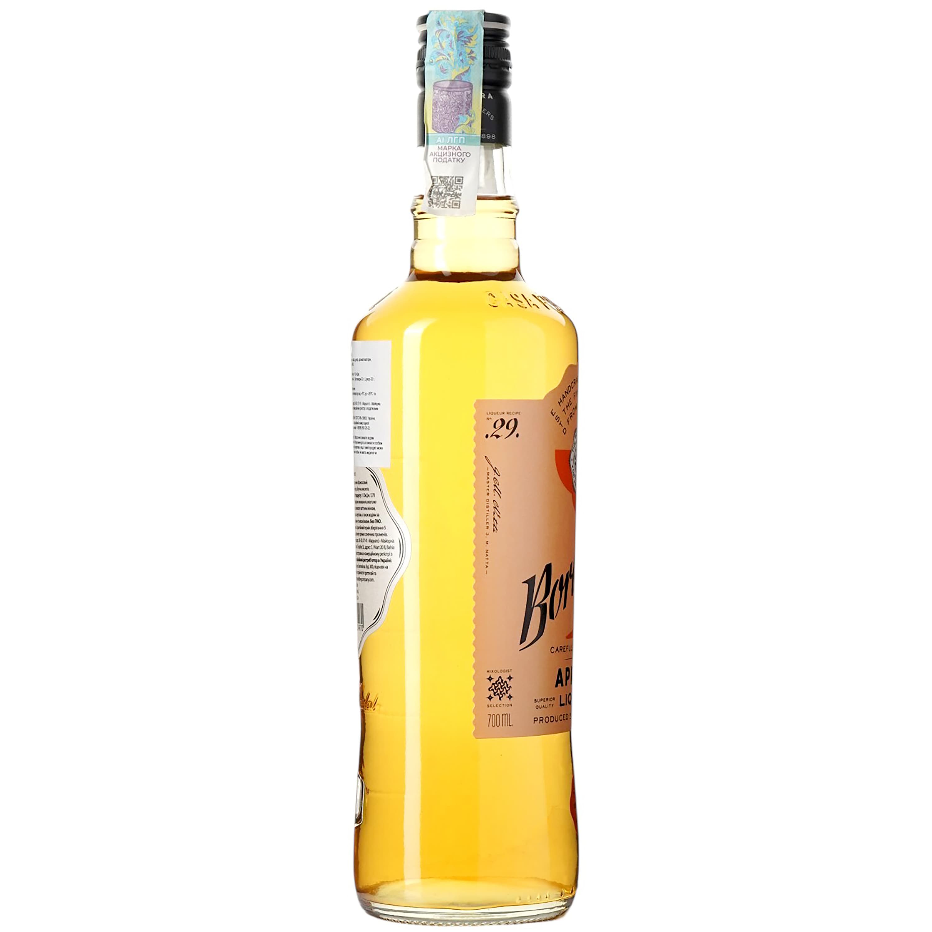Лікер Bora Bora Apricot 20% 0.7 л