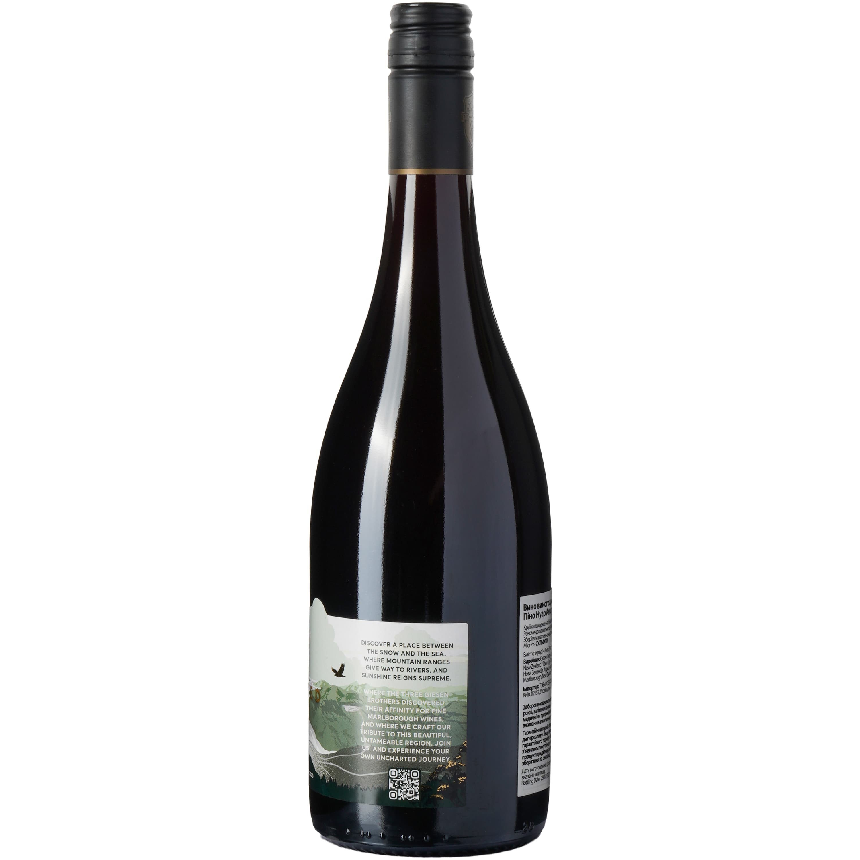 Вино Giesen Uncharted Pinot Noir червоне сухе 0.75 л