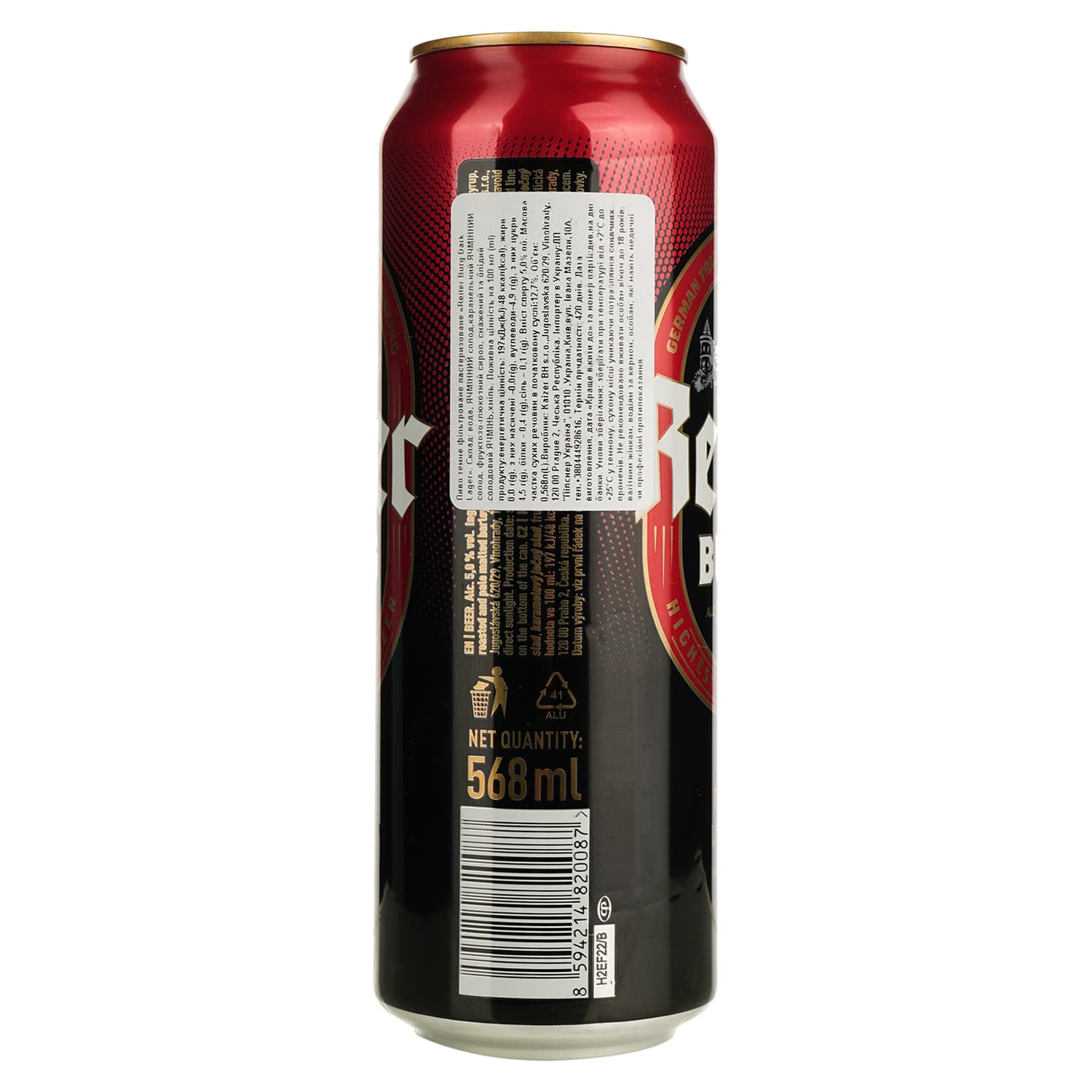 Пиво Reiter Burg Dark Lager темне 5% 0.568 л з/б