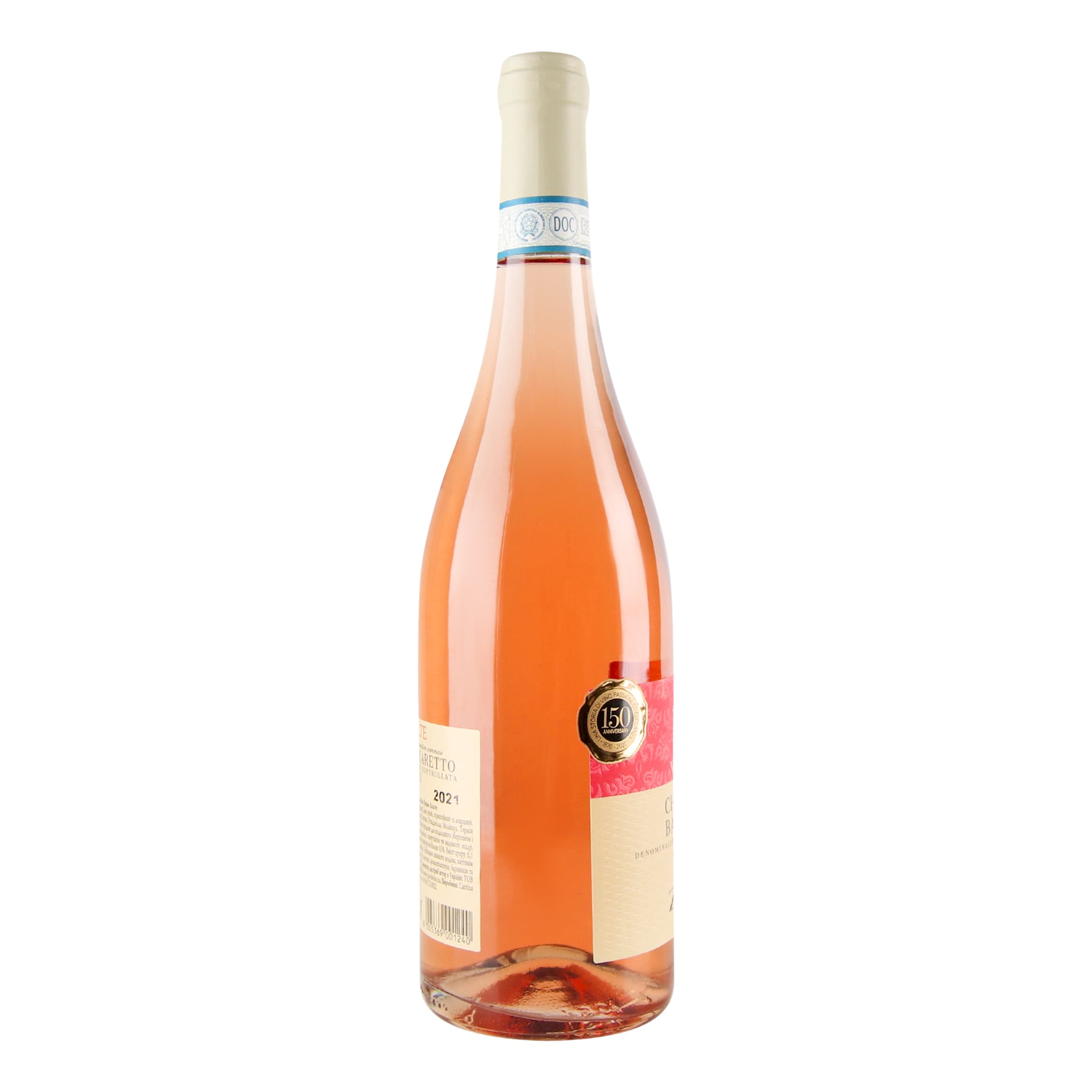 Вино Zeni Chiaretto Classico Vigne Alte, 12,5%, 0,75 л