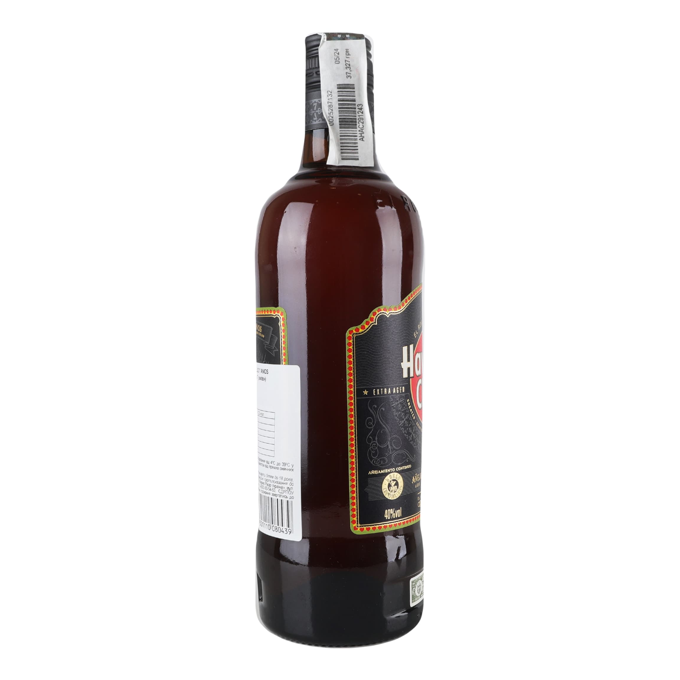 Ром Havana Club Anejo 7 Anos 40% 0.7 л