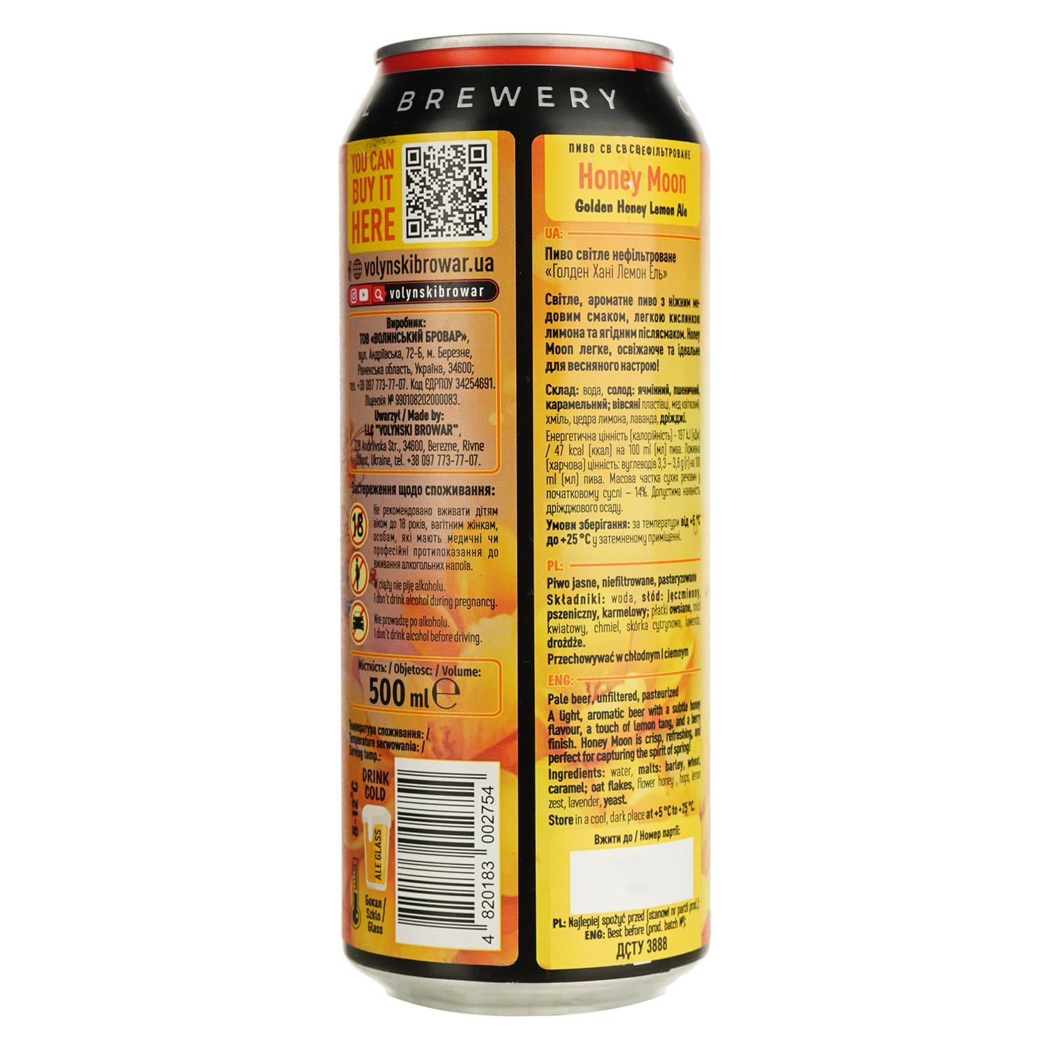 Пиво Forever Honey Moon світле 5.5% 0.5 л з/б