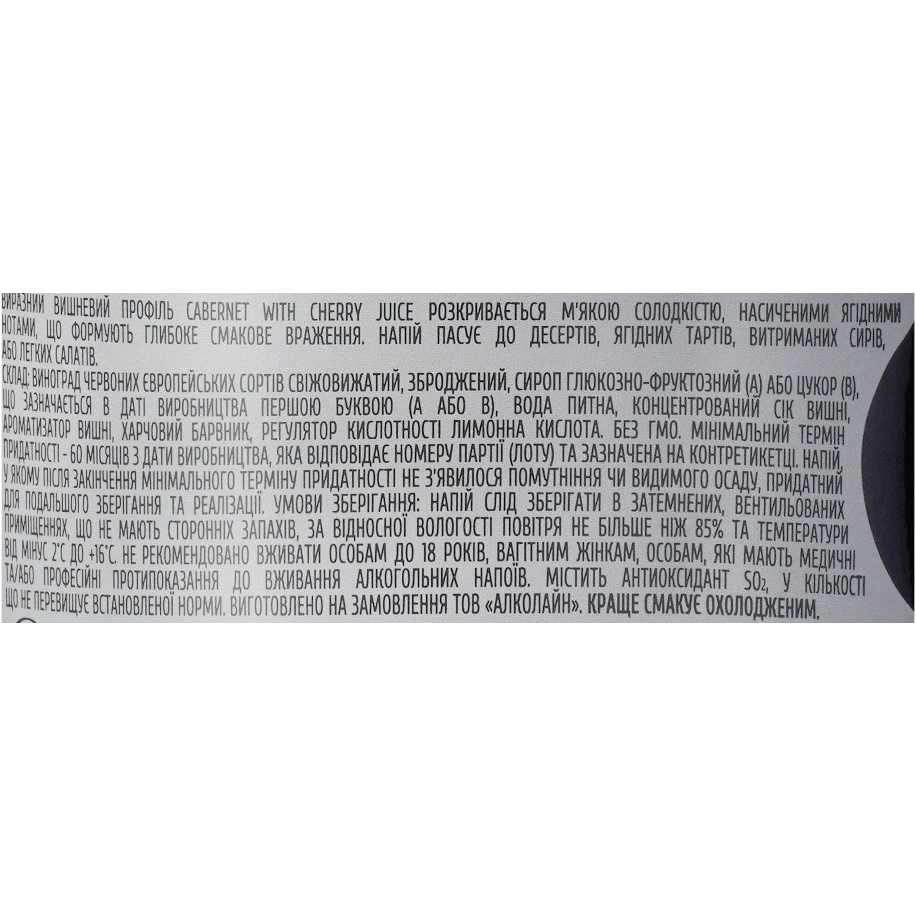 Винний напій Bolgrad Good Year напівсолодкий червоний Cabernet with cherry juice 10% 0.75 л
