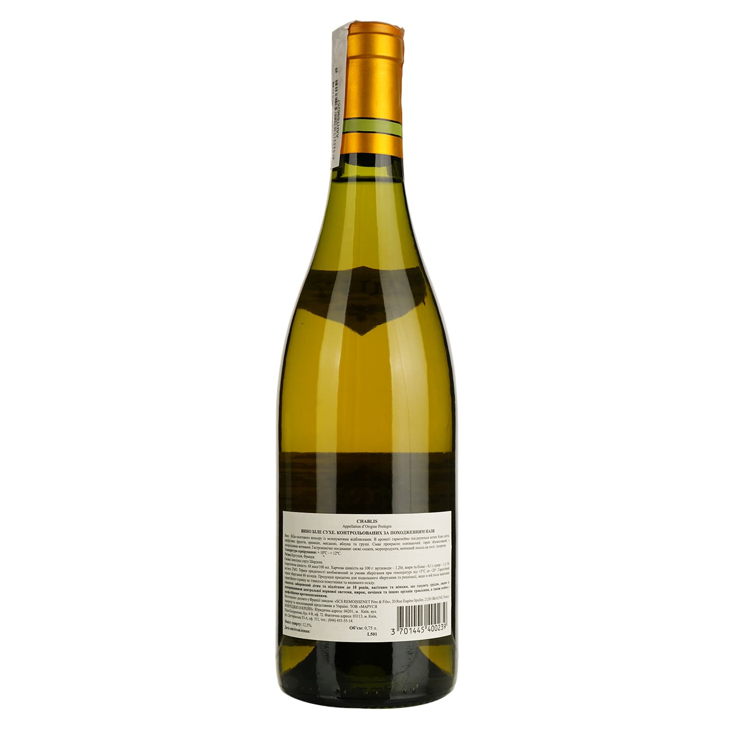 Вино Remoissenet Pere & Fils Chablis АОС,біле, сухе, 12,5%, 0,75 л