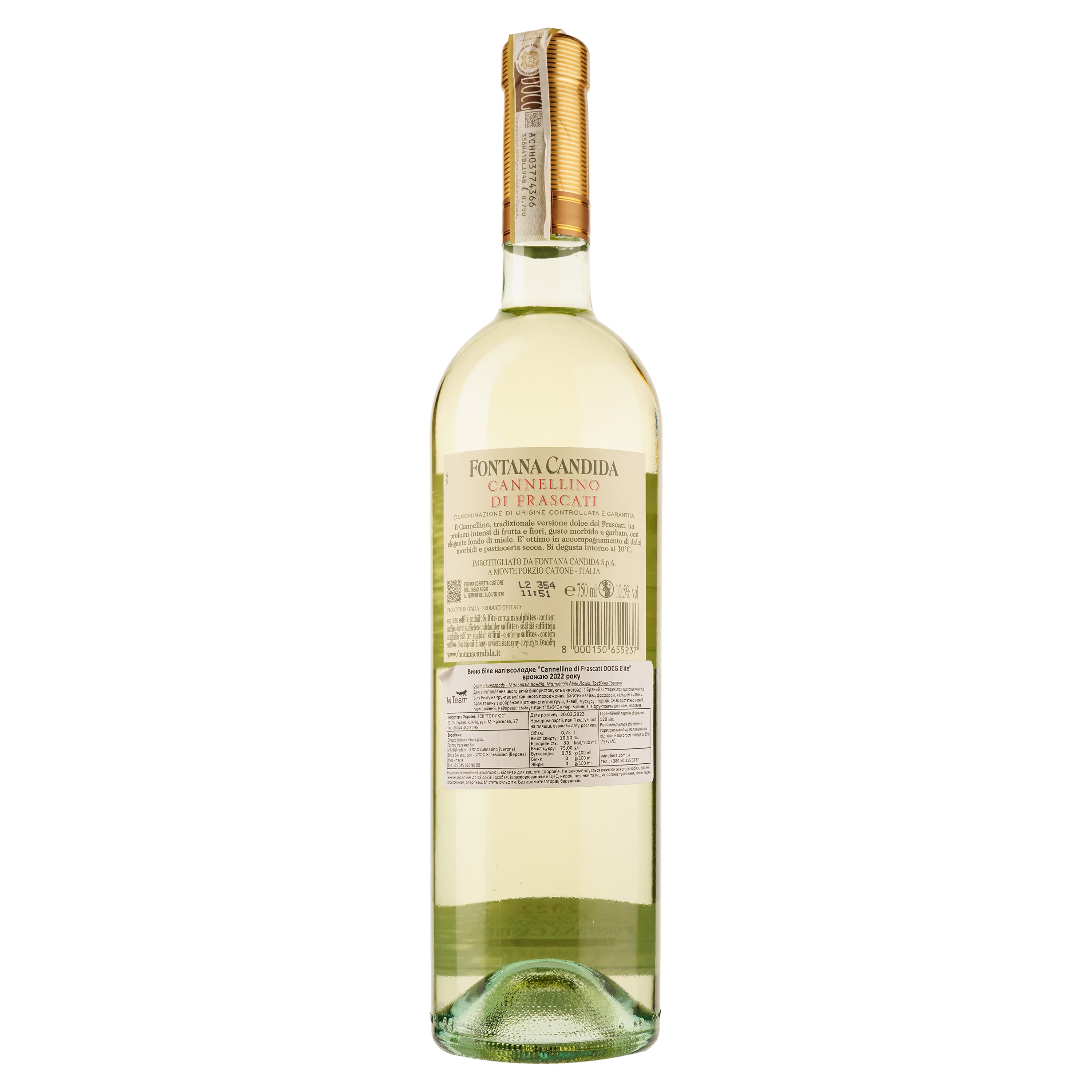 Вино Fontana Candida Cannellino Frascati Amabile біле напівсолодке 10.5% 0.75 л (8000009208704)