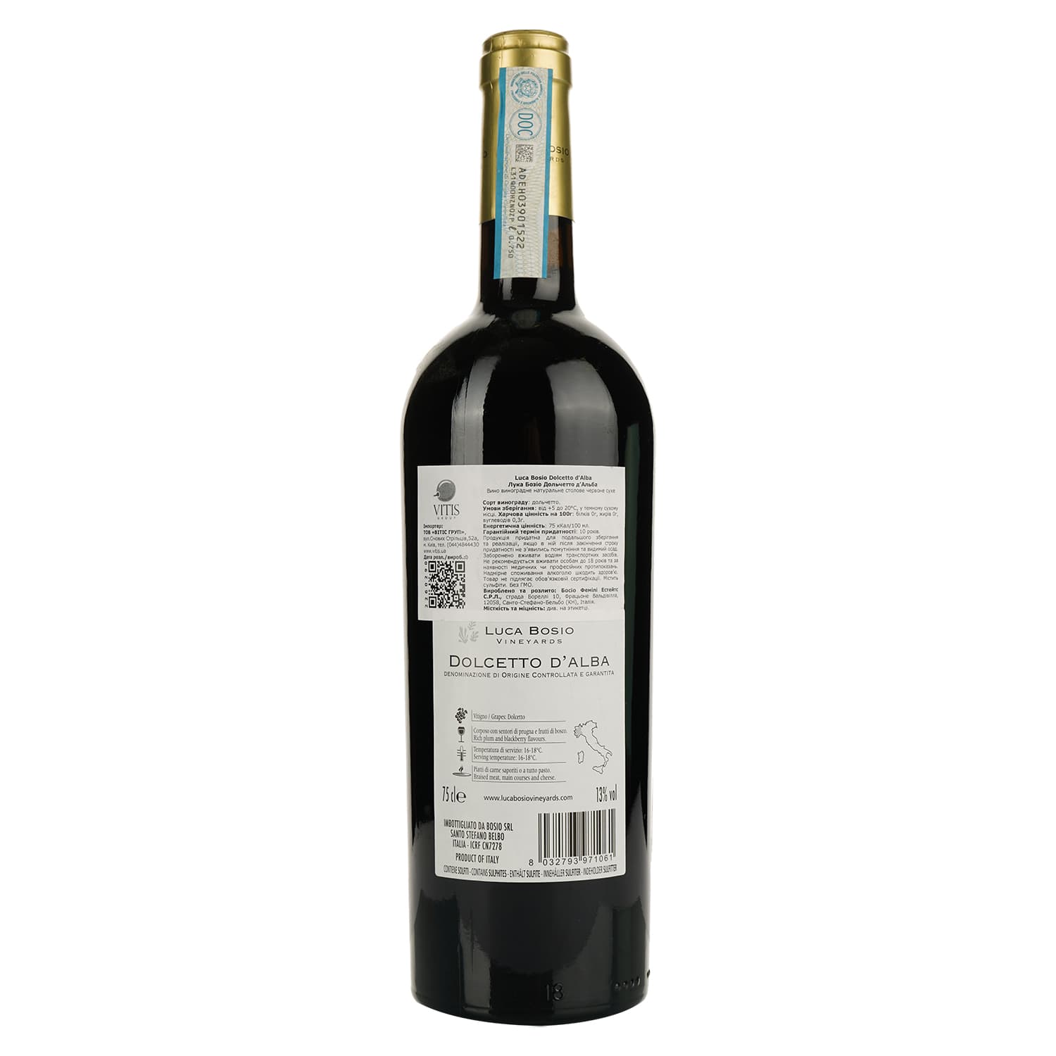 Вино Luca Bosio Dolcetto d'Alba 13.5% червоне сухе 0.75 л
