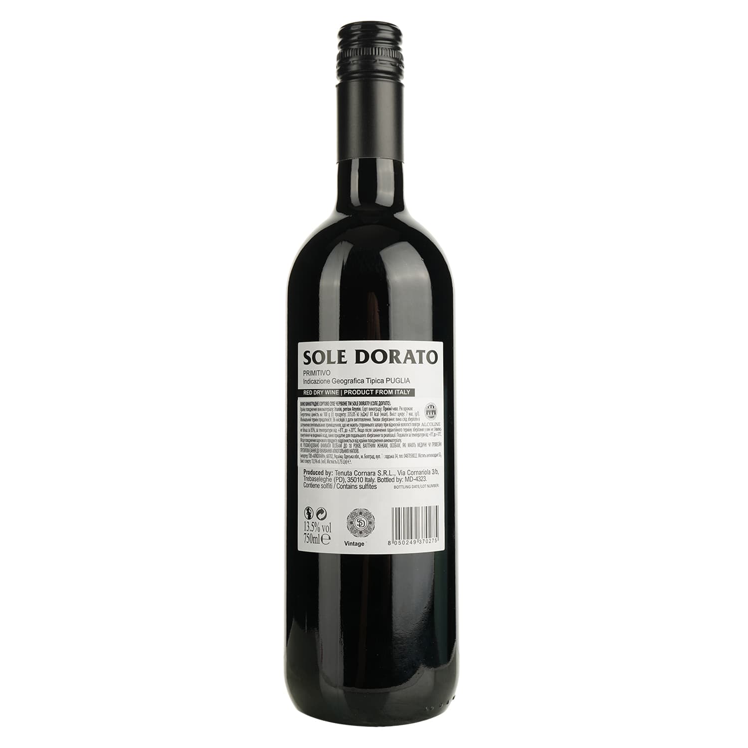 Вино Sole Dorato Primitivo IGP червоне сухе 0.75 л