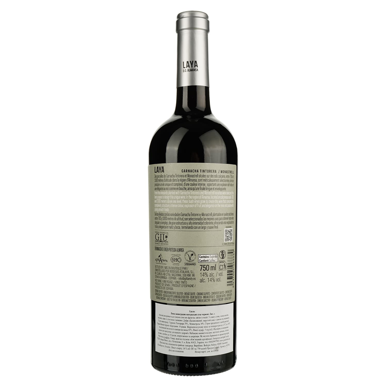 Вино Bodegas Atalaya Laya, червоне, сухе, 14,5%, 0,75 л (8738)