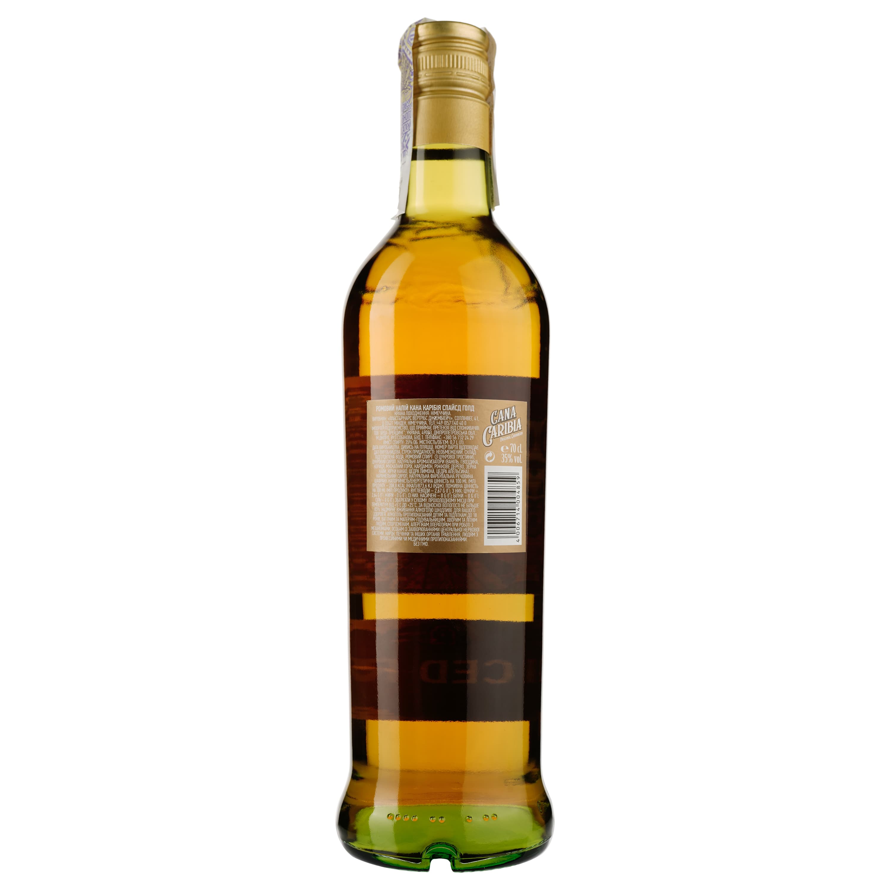 Ром Cana Caribia Spiced Gold Rum, 35%, 0,7 л