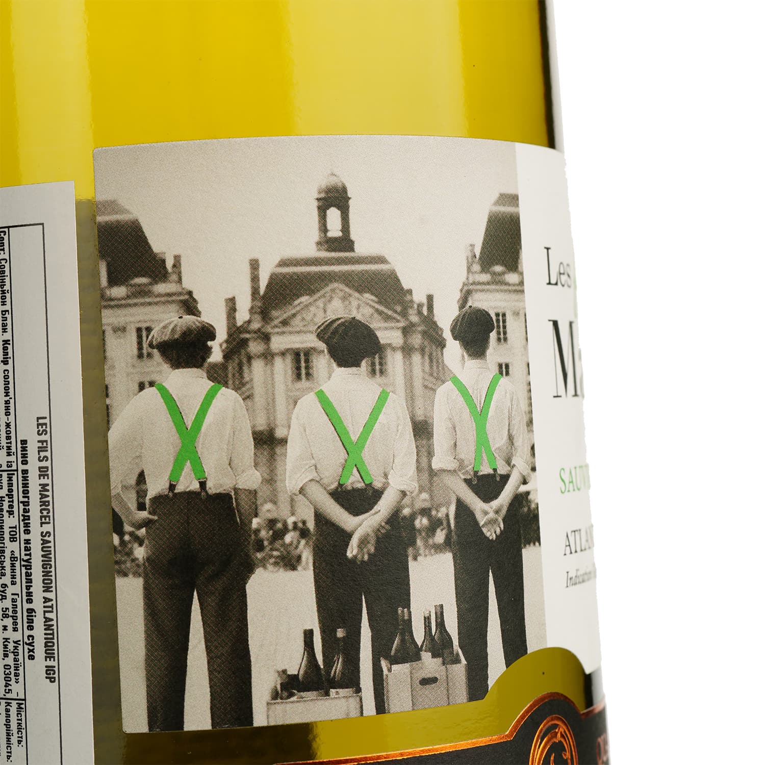Вино Les Fils de Marcel Sauvignon Atlantique Vin de Pays біле сухе 0.75 л