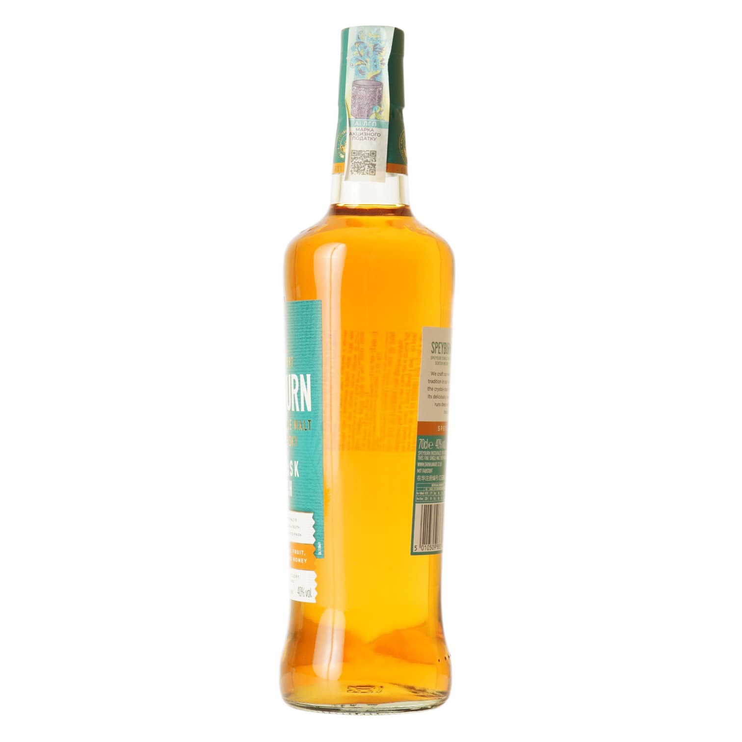 Віскі Speyburn Rum Cask Finish Single Malt Scotch Whisky 40% 0.7 л в подарунковій упаковці