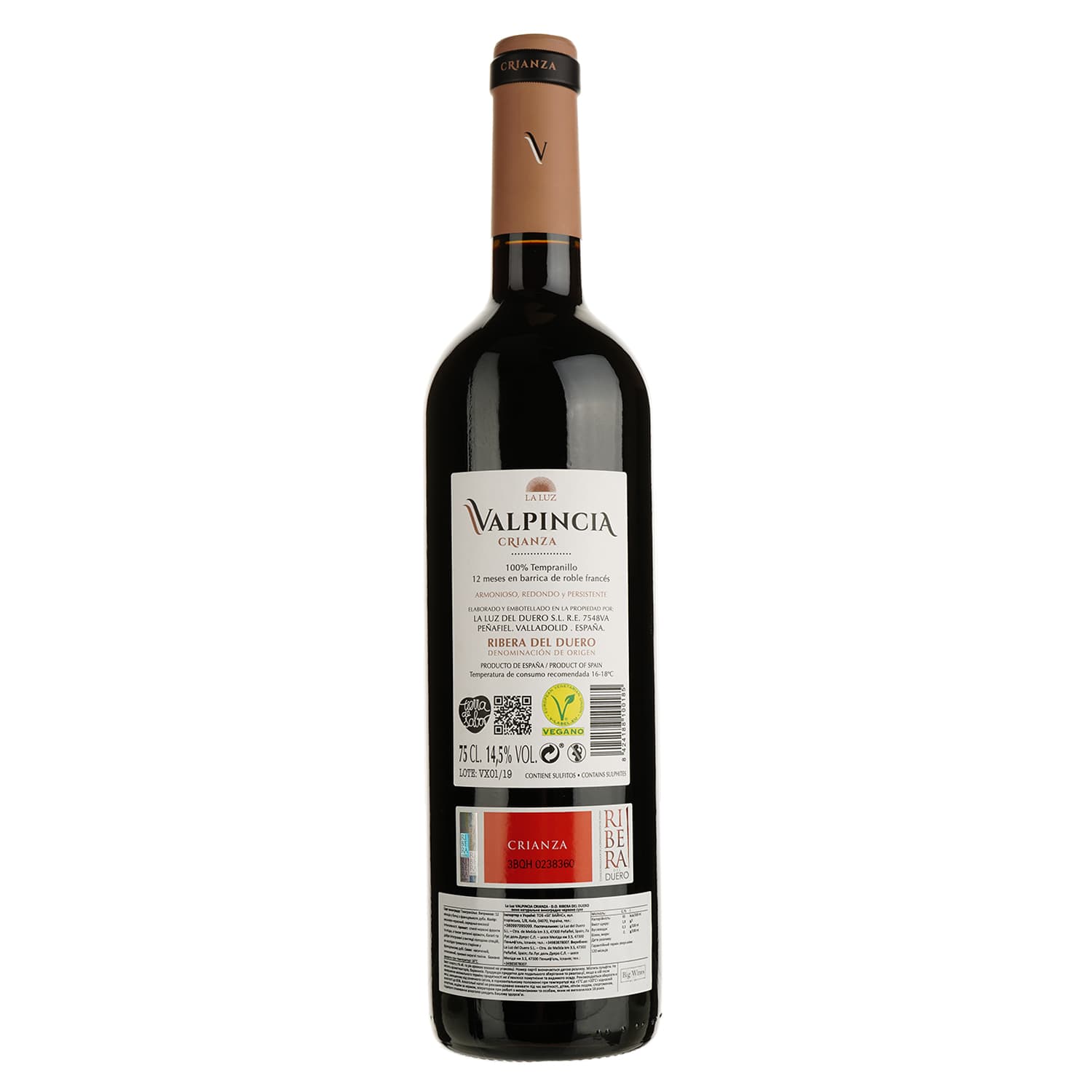 Вино La Luz Valpincia Crianza DO Ribera Del Duero червоне сухе 0.75 л