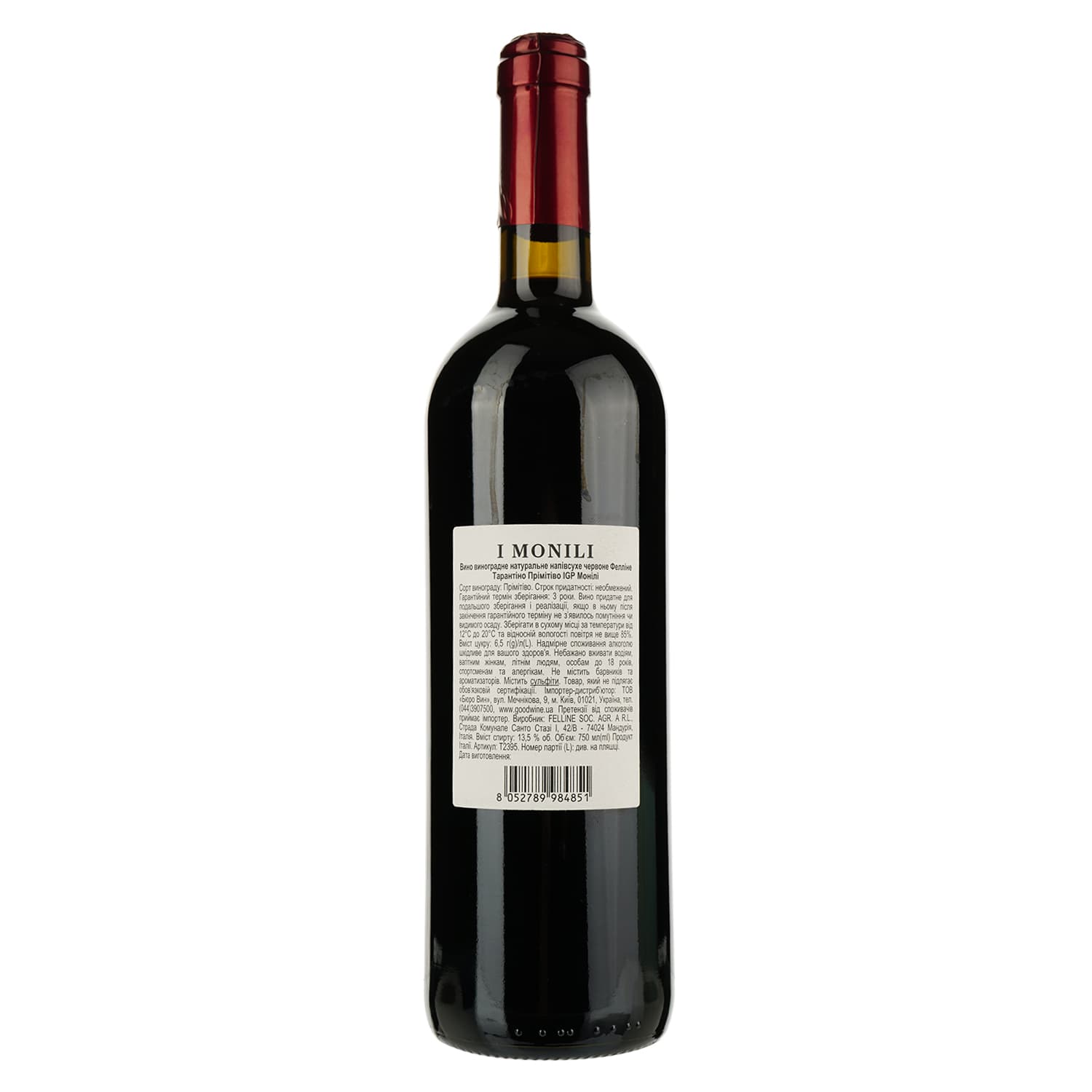Вино Felline Tarantino Primitivo IGP Monili червоне напівсухе 0.75 л