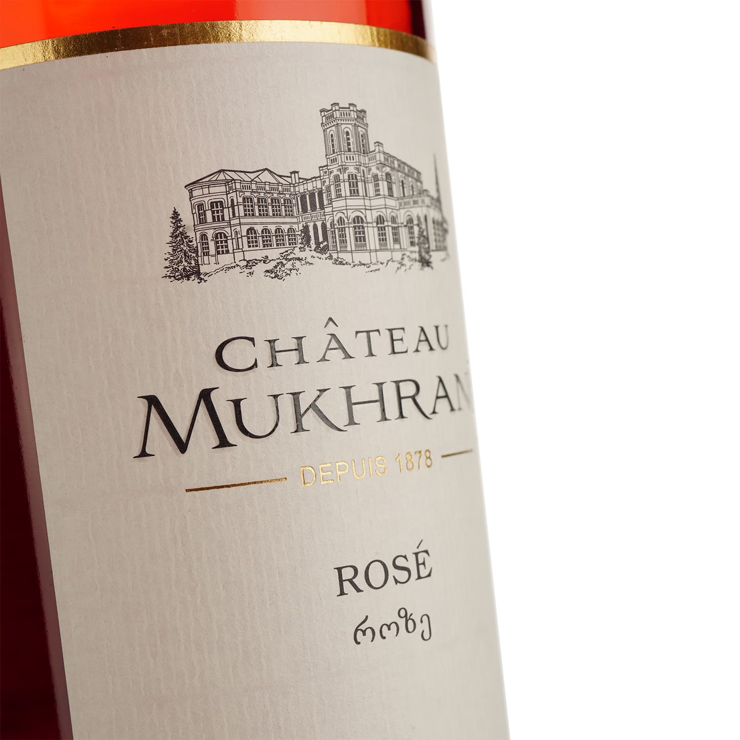 Вино Chateau Mukhrani Tavkveri Rose, рожеве, сухе, 12%, 0,75 л (713959)