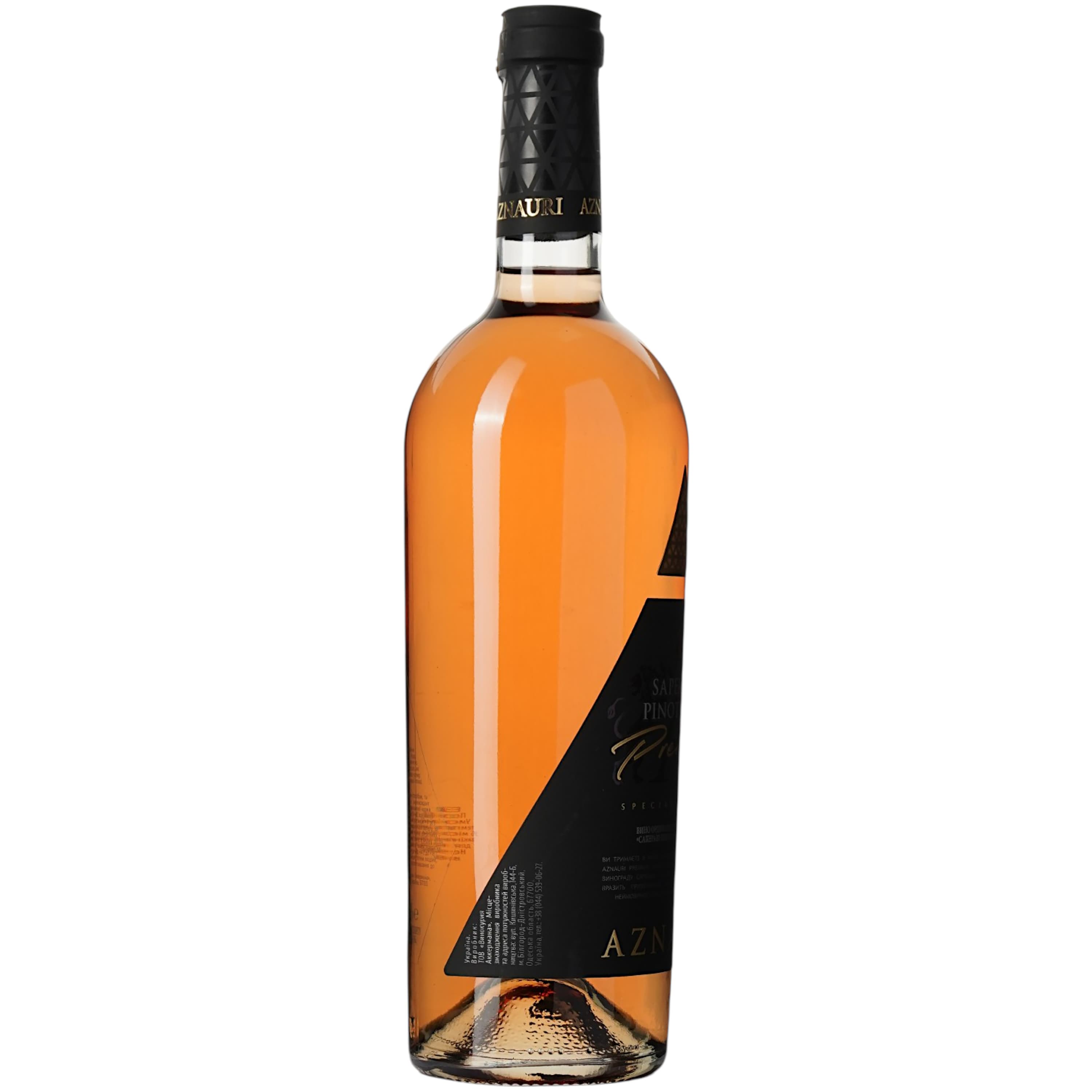 Вино AZNAURI Premium Saperavi-Pinot Noir рож сух 0.75 л
