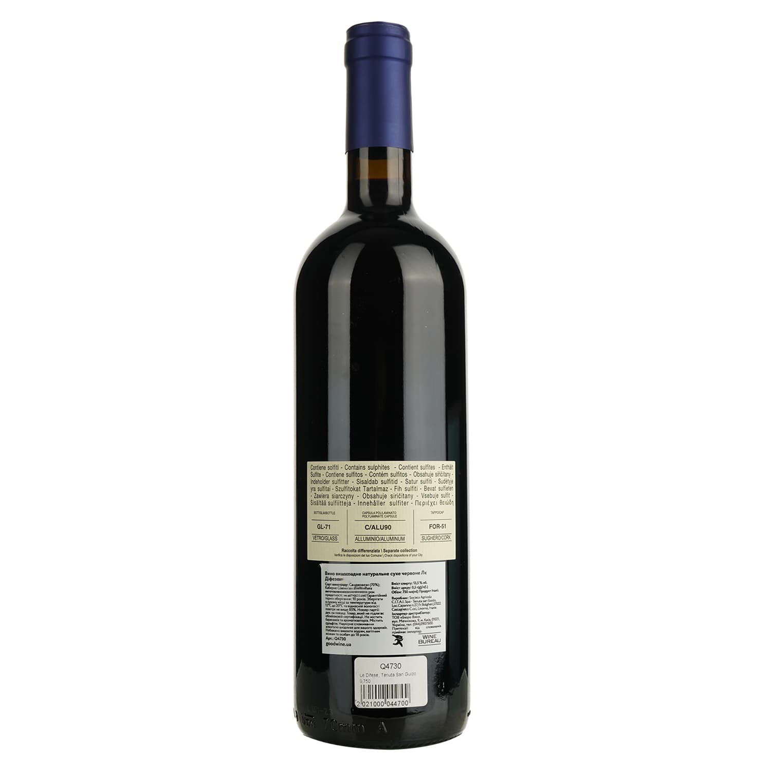 Вино Tenuta San Guido Le Difese червоне, сухе, 14%, 0,75 л