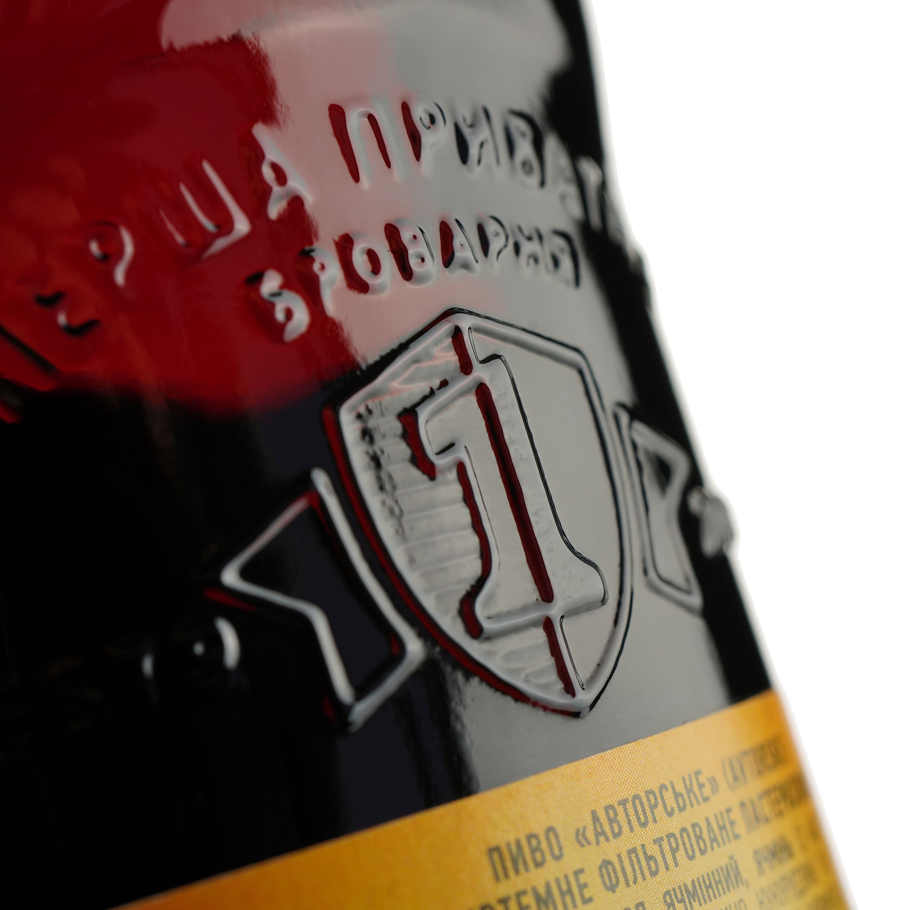 Пиво Перша приватна броварня Авторське, напівтемне, фільтроване, 6,8%, 0,5 л (257473)
