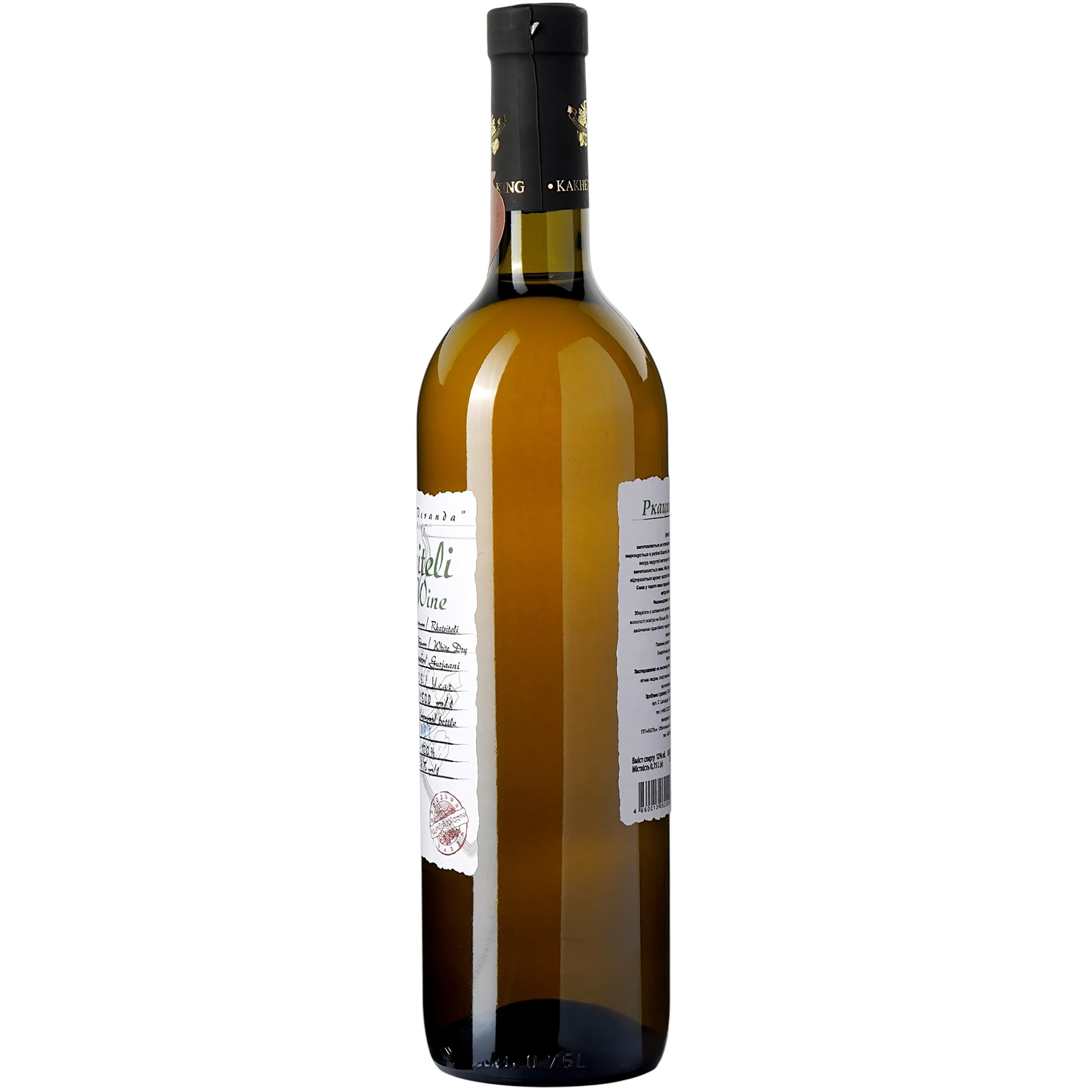 Вино KTW Special Collection Ркацітелі Квеврі біле сухе 0.75 л