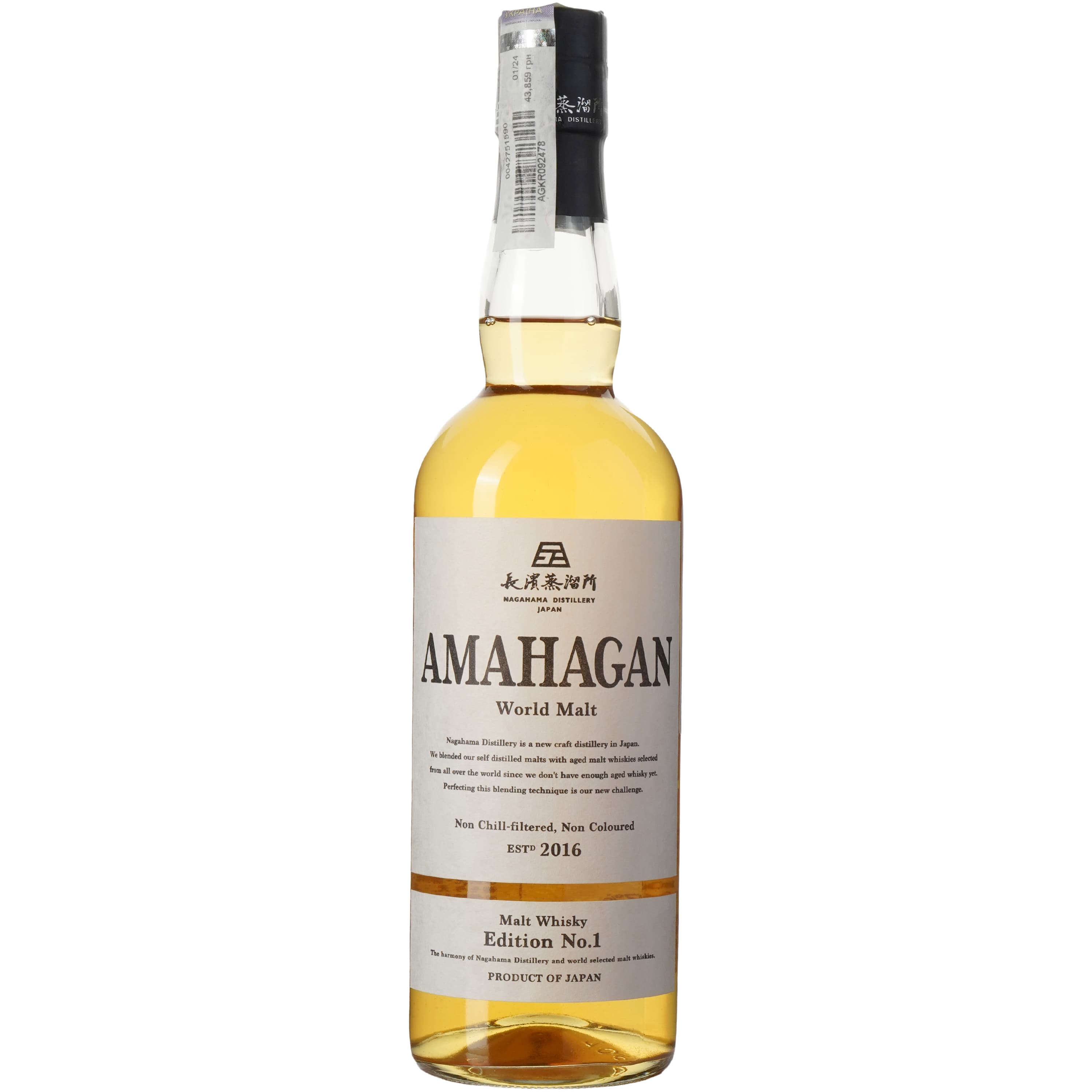 Віскі Amahagan Edition №1 Blended Malt Japanese Whisky 47% 0.7 л у подарунковій упаковці