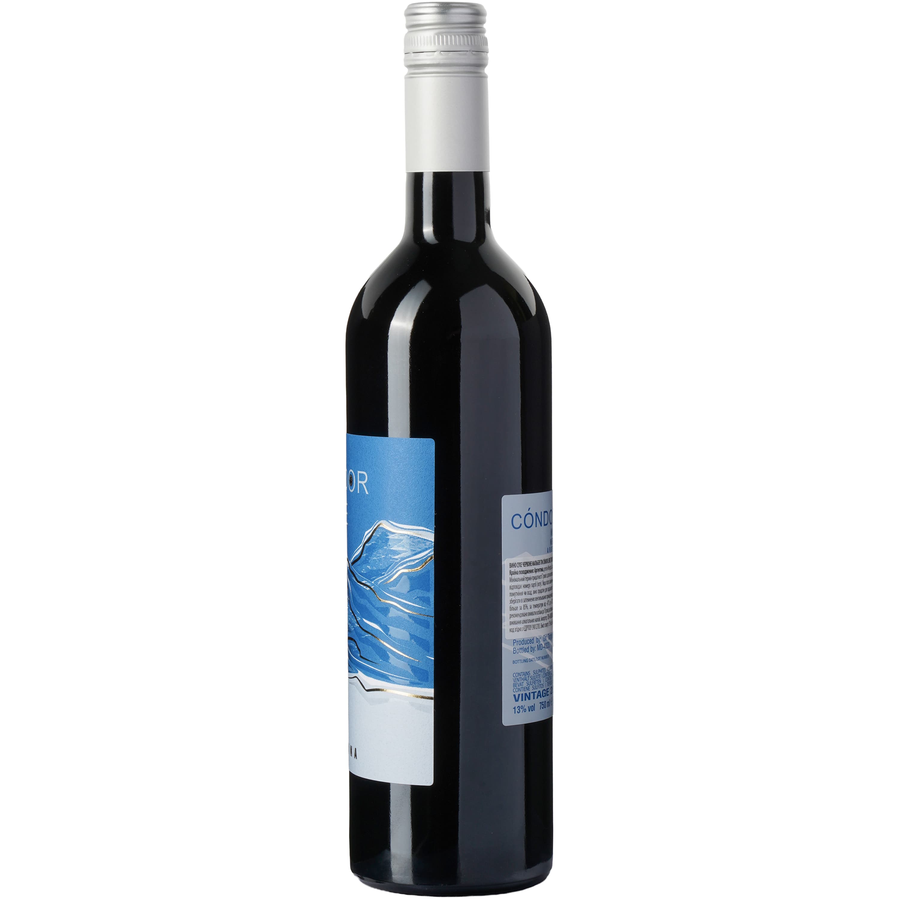 Вино Condor Libre Malbec сухе червоне 13% 0.75 л