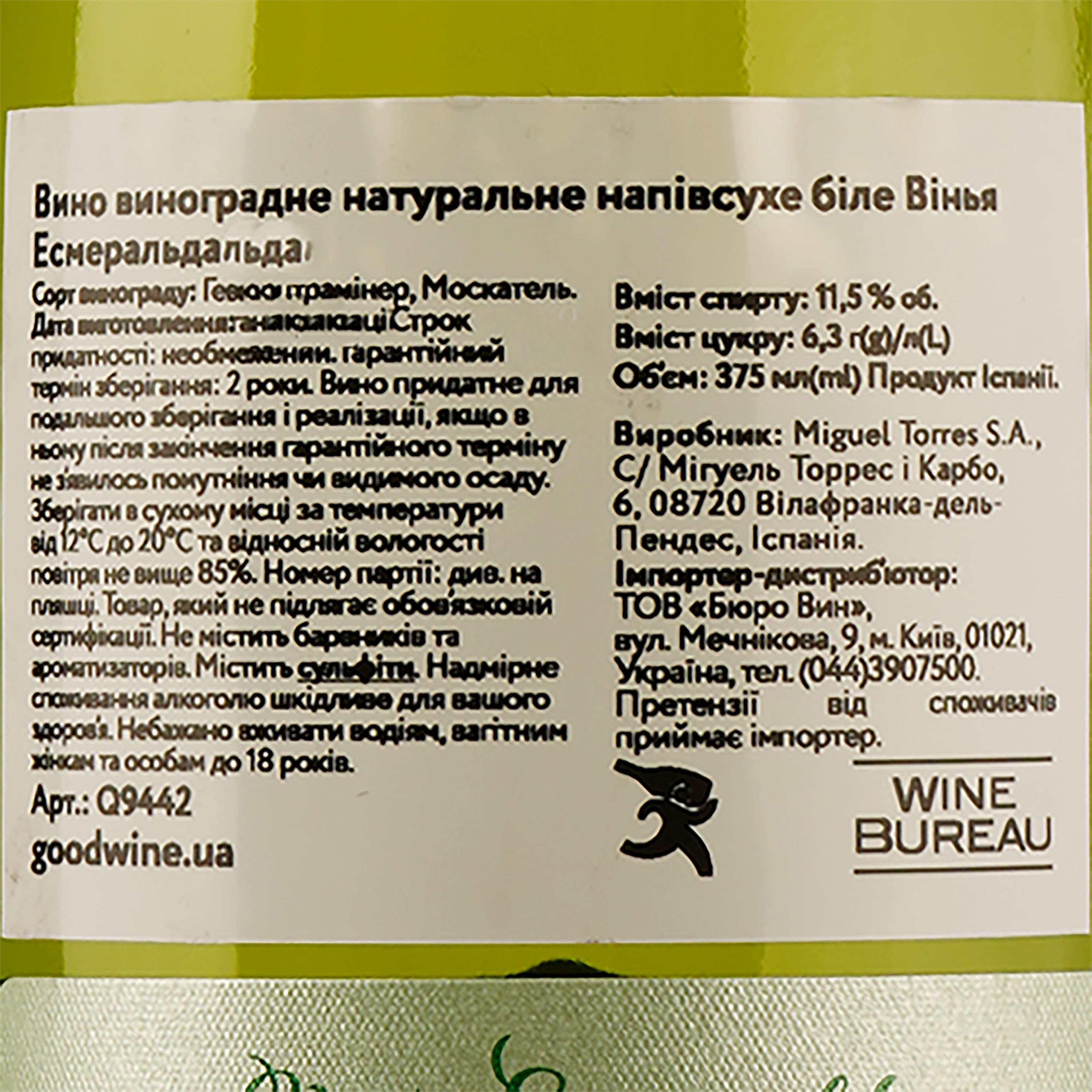Вино Torres Vina Esmeralda, біле, сухе, 11,5%, 0,375 л (Q9442)