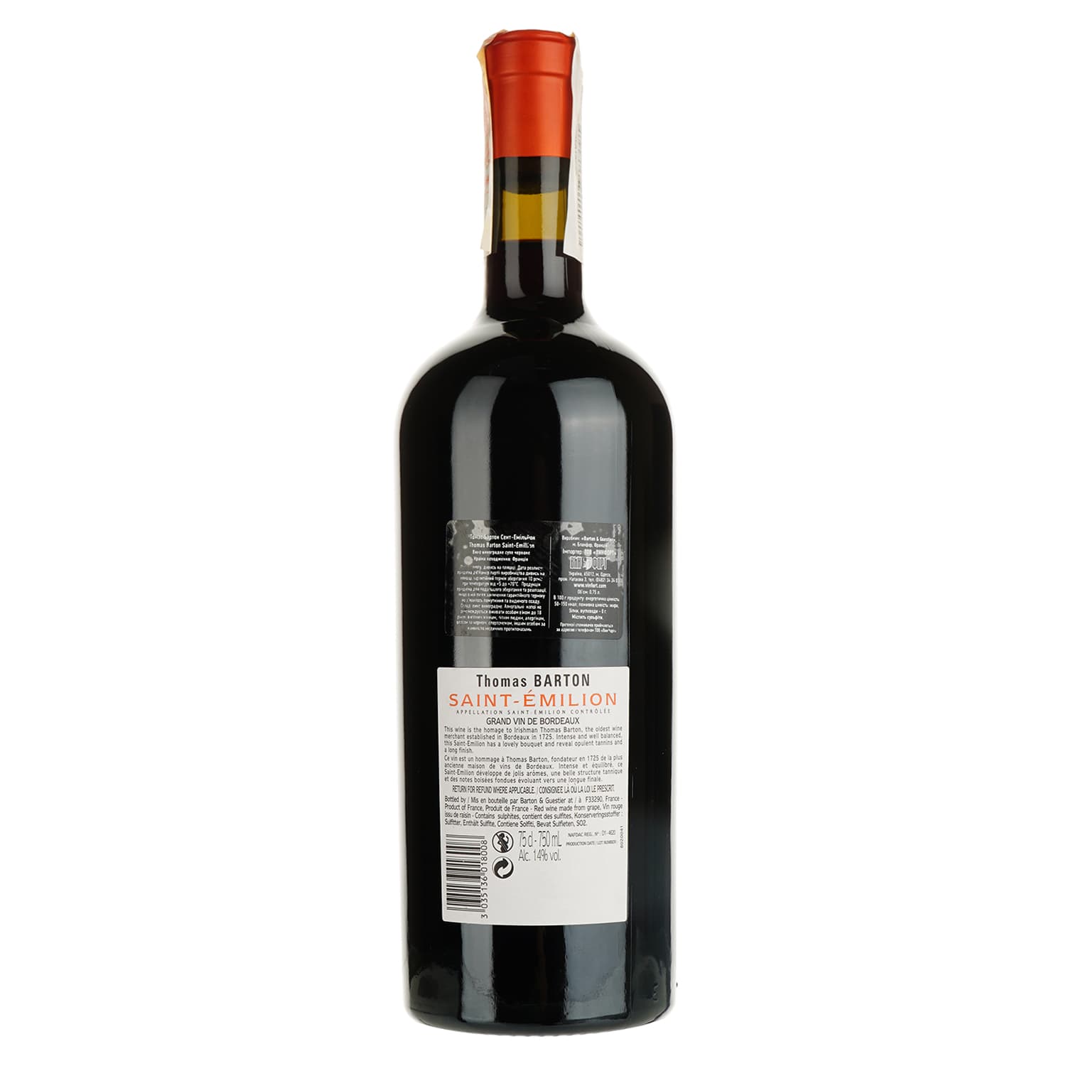 Вино Thomas Barton Reserve Saint-Emilion AOC червоне сухе 0.75 л