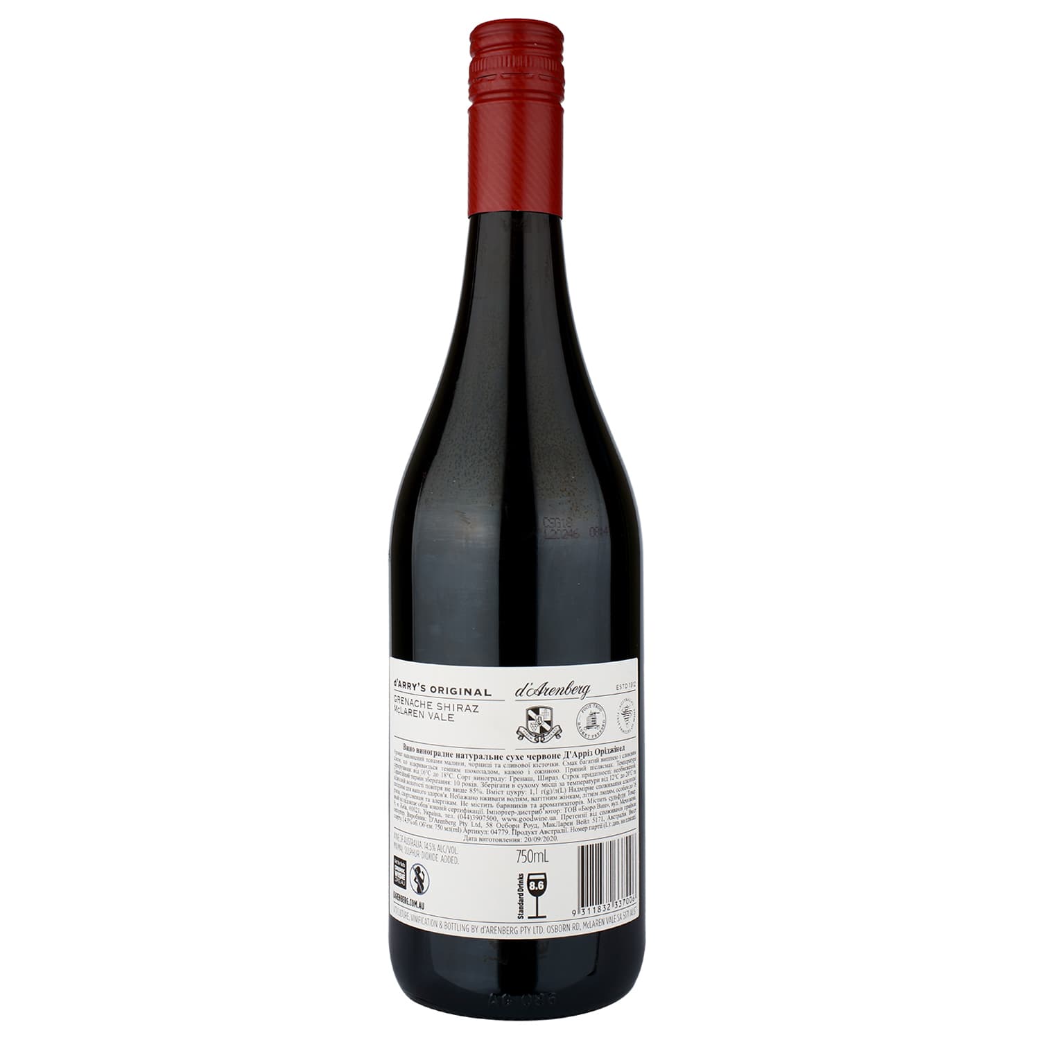 Вино d'Arenberg D'Arry's Original Shiraz Grenache, червоне, сухе, 0,75 л (04779)
