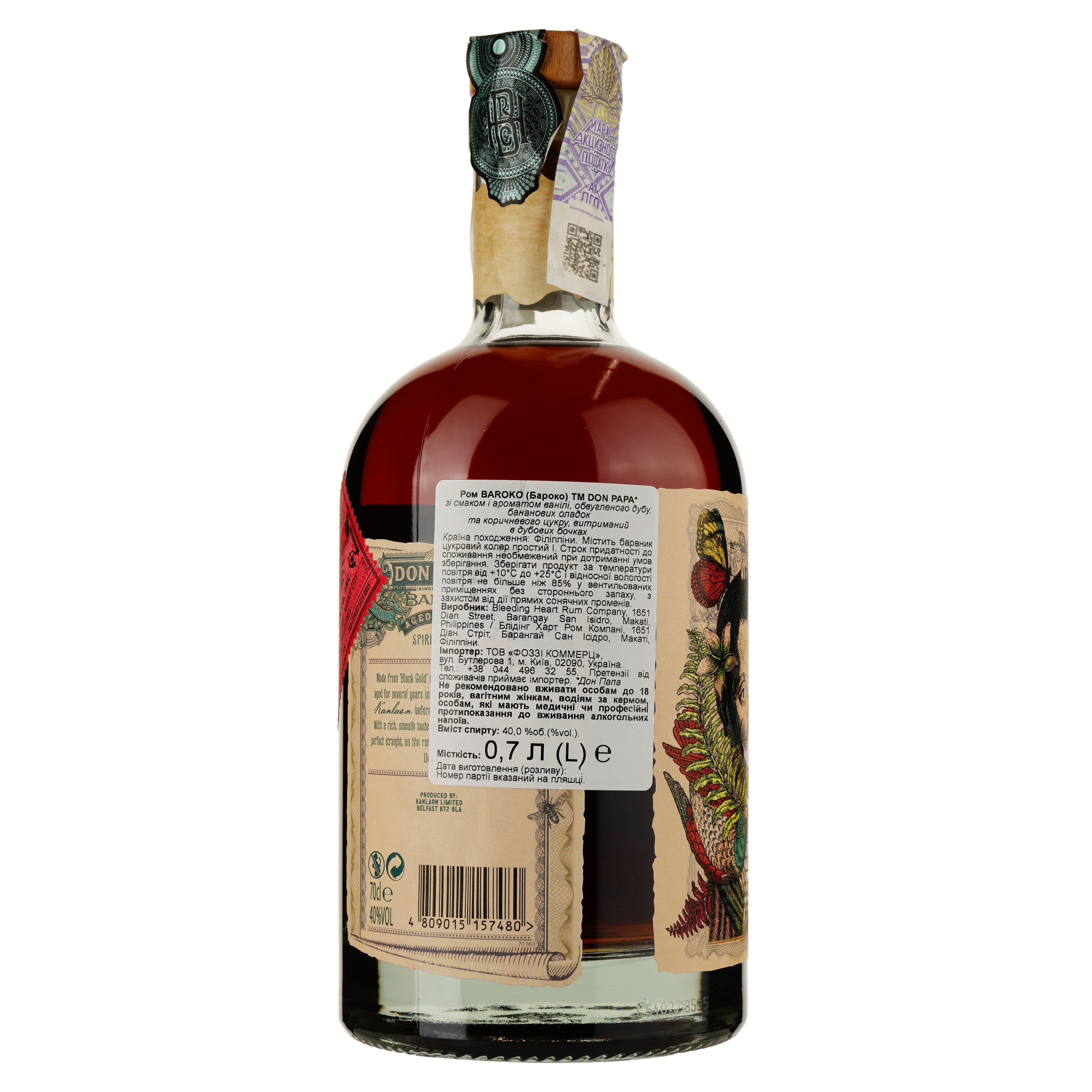 Ром Don Papa Baroko, 40%, 0,7 л