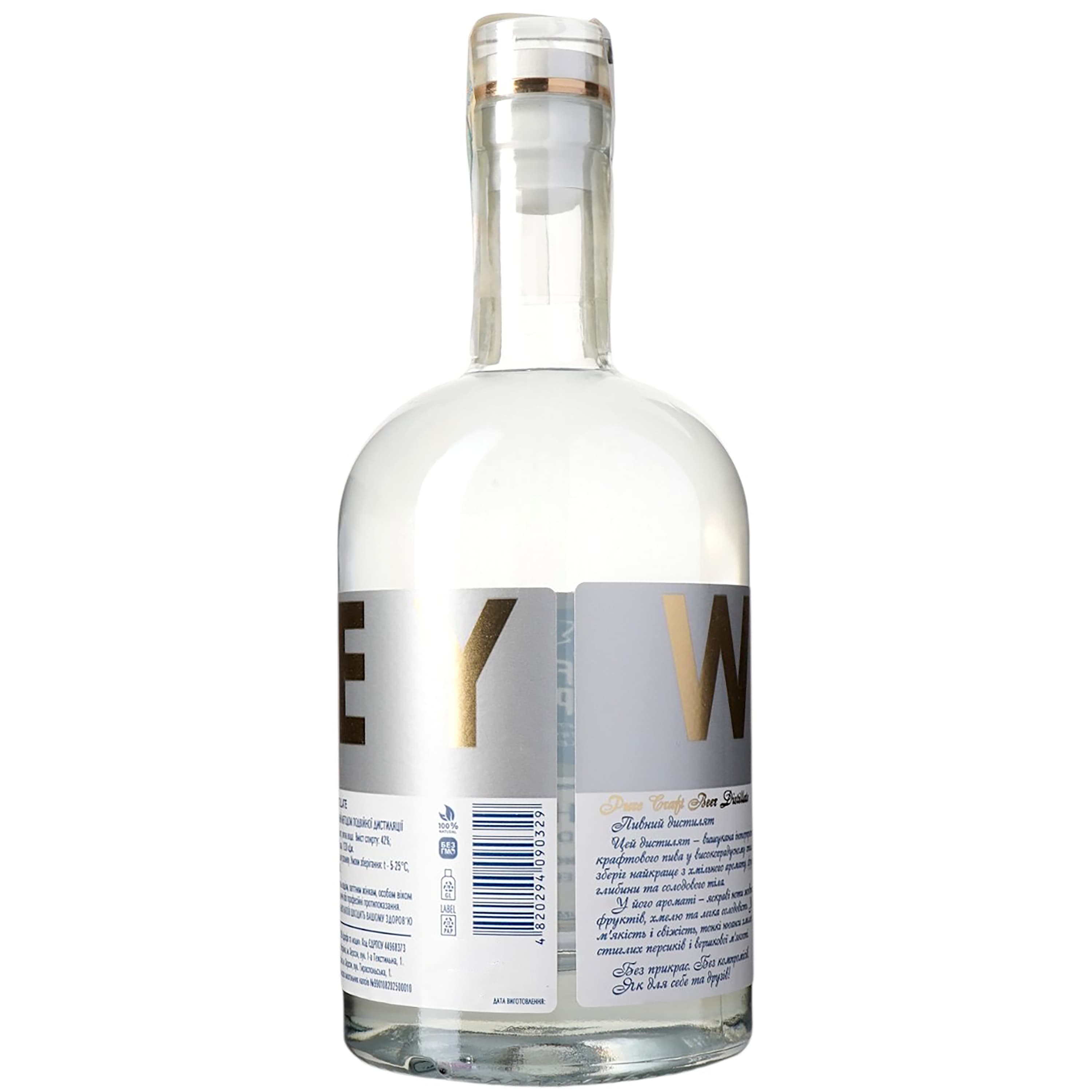 Пивний дистилят Дрофа&Люди Beer Whiskey Pure Craft Beer Distillate 42% 0.5 л