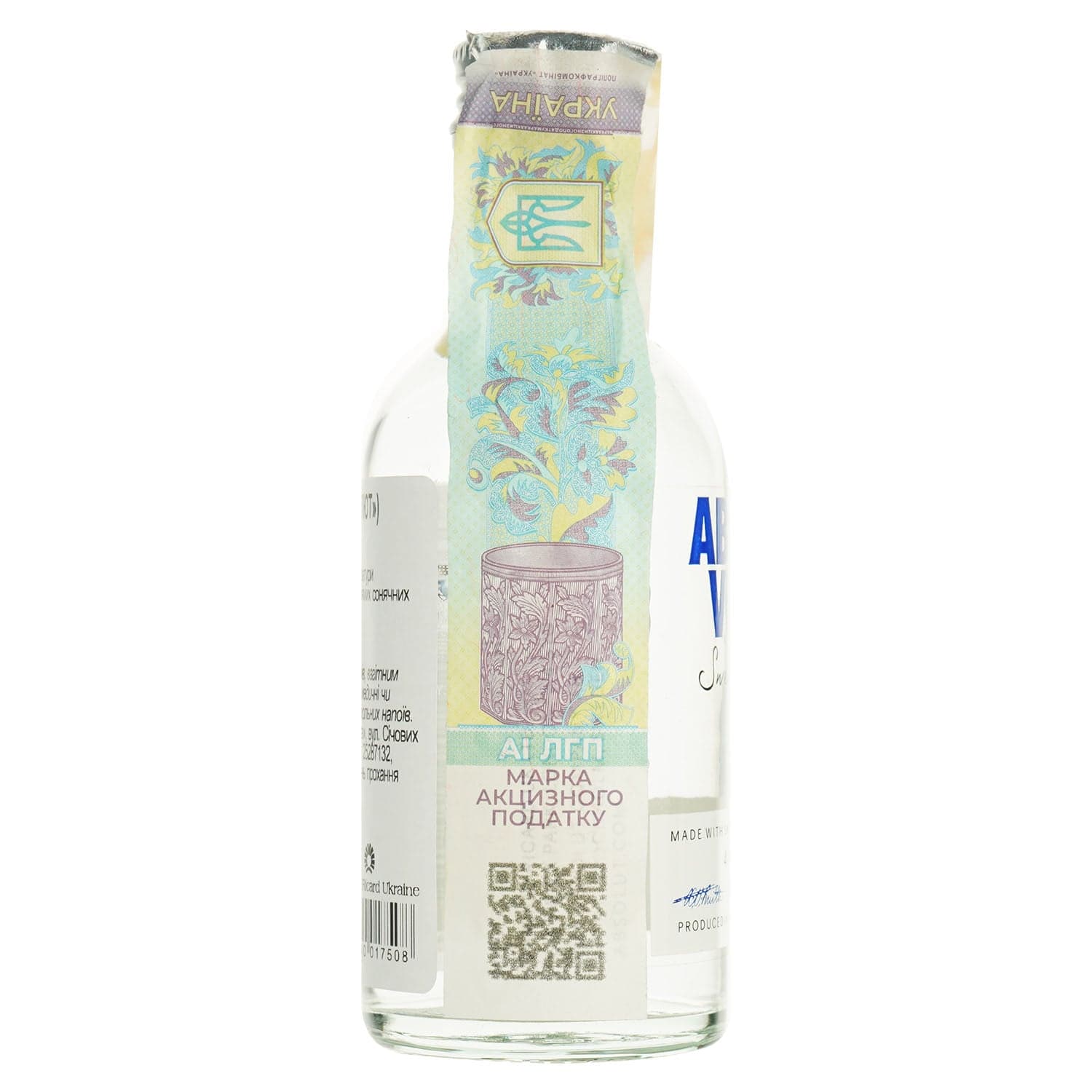 Горілка Absolut 40% 0.05 л (413115)