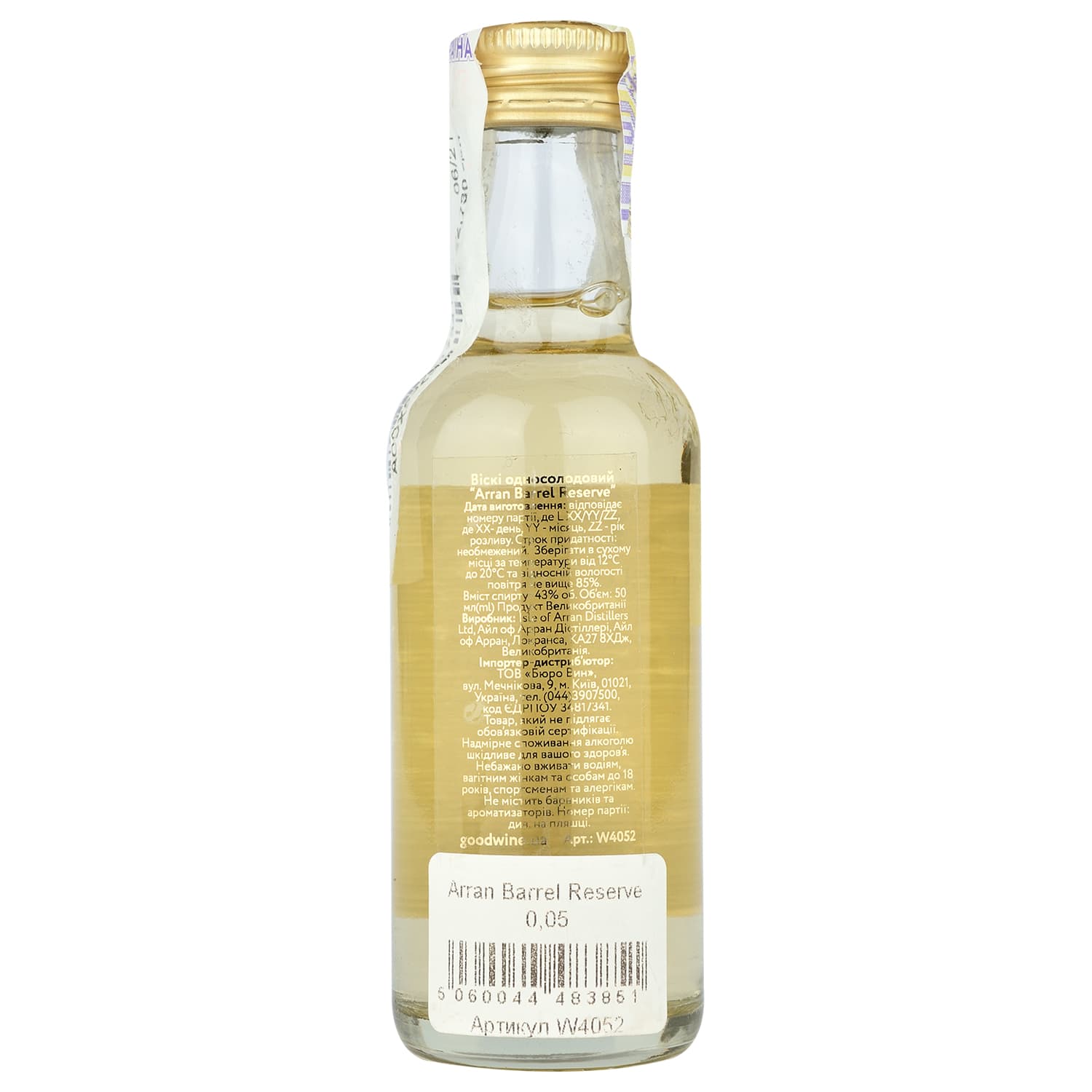 Віскі Arran Barrel Reserve Single Malt Scotch Whisky 43% 0.05 л
