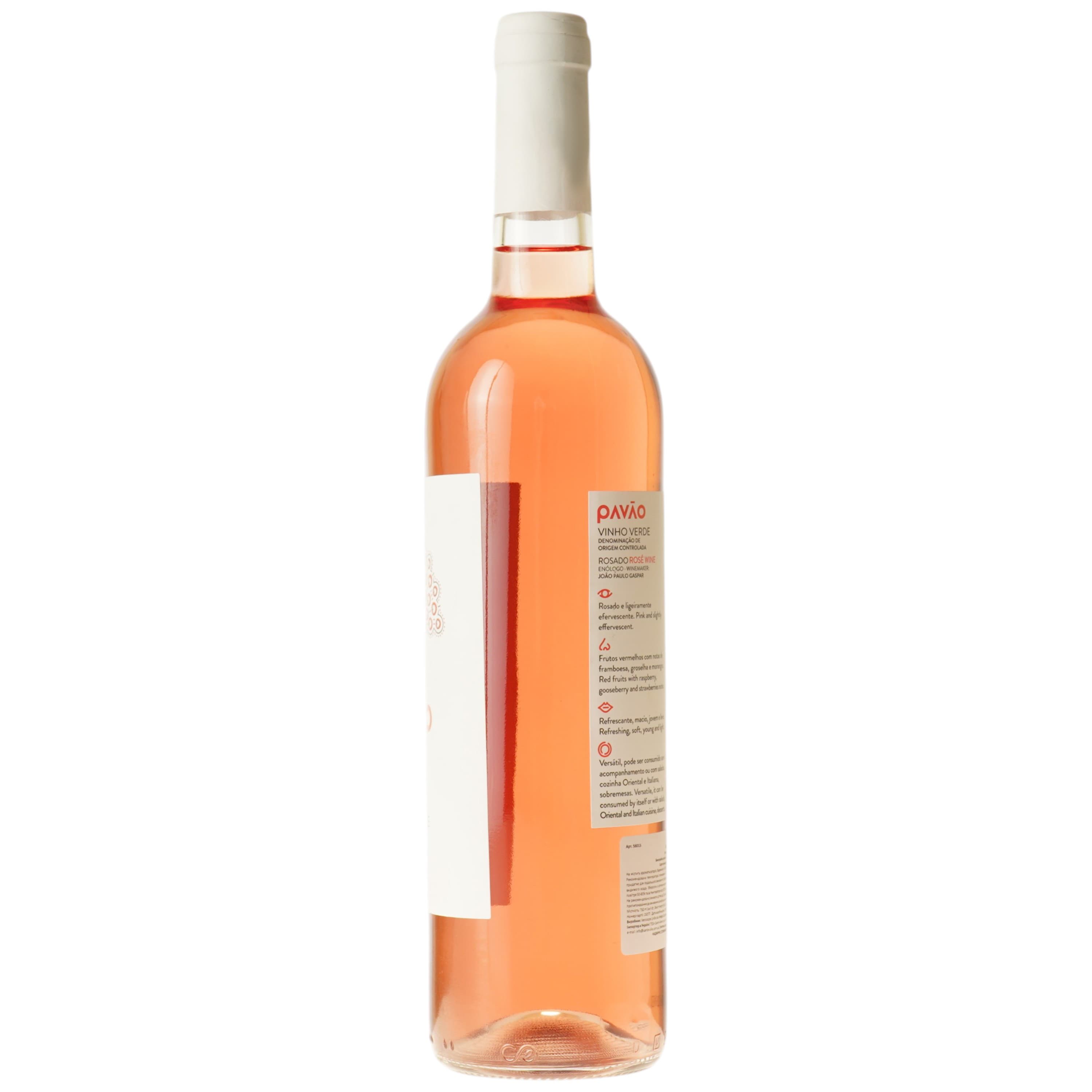 Вино Pavao Vinho Verde Rose рожеве напівсухе 10% 0.75 л